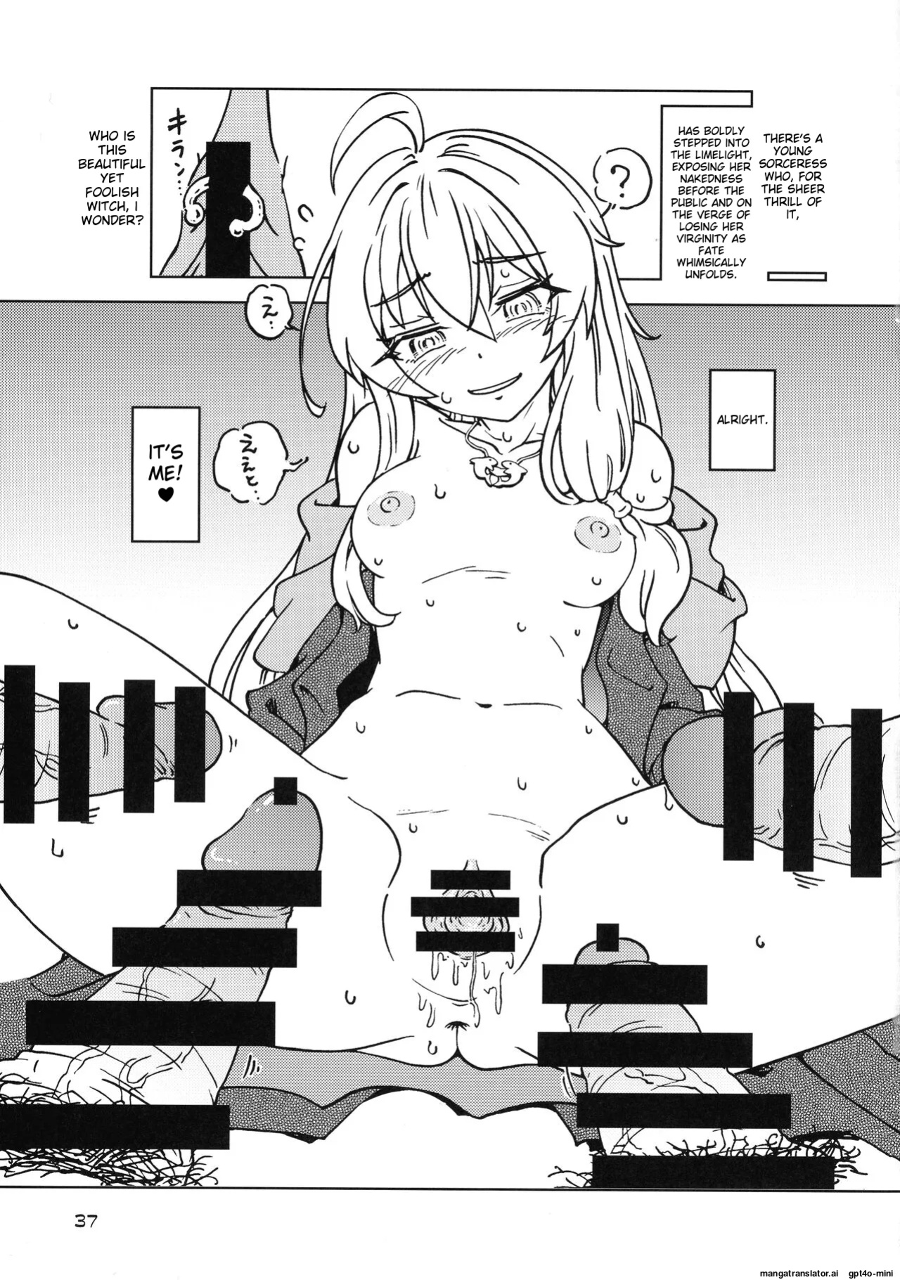 (C100) [Madakoya (Madako)] Tabitabi Nikki ni wa Shirusenakatta Koto. 3 (Majo no Tabitabi) [MTL]