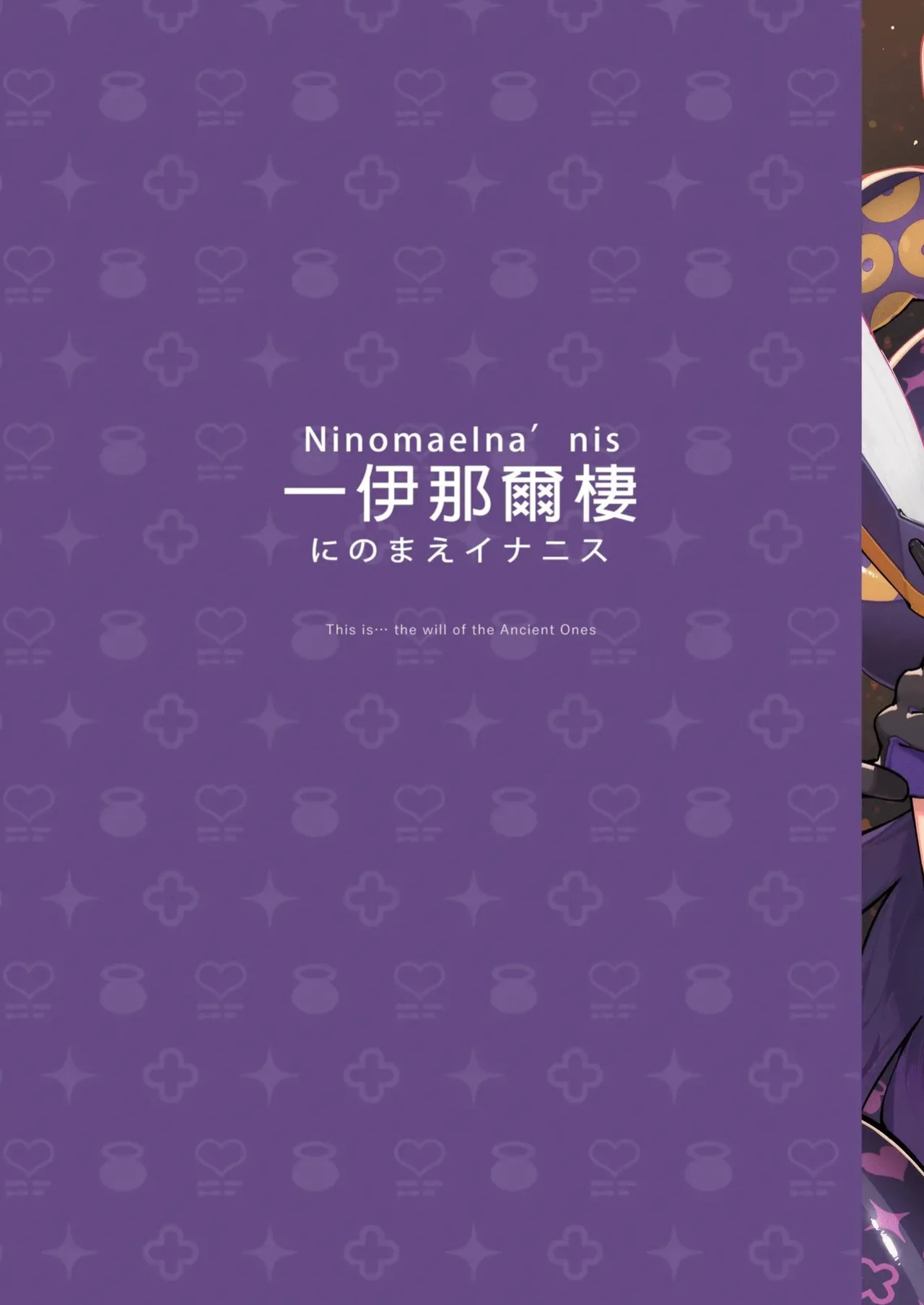 [Mizu no Iro (WaterRing)] HoPornLive English (Hololive) {Spanish} {EbisuTraslade - Winder} {Decensored} {Digital}