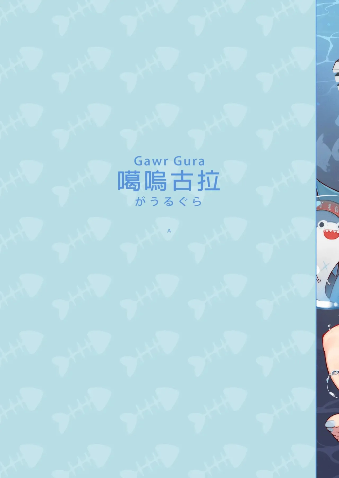 [Mizu no Iro (WaterRing)] HoPornLive English (Hololive) {Spanish} {EbisuTraslade - Winder} {Decensored} {Digital}