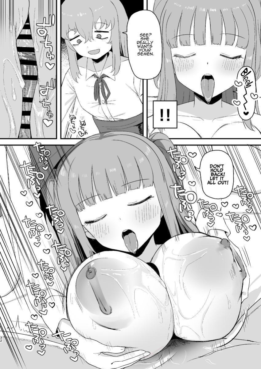 [Darezuka] Succubus ga Neteiru Aida ni | While The Succubus Sleeps [ADTL]