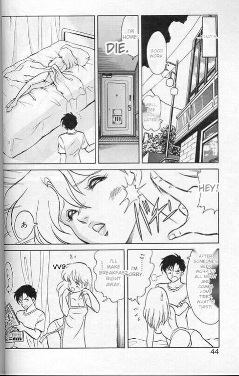 [Keno Yantarou] Player S (MTL)