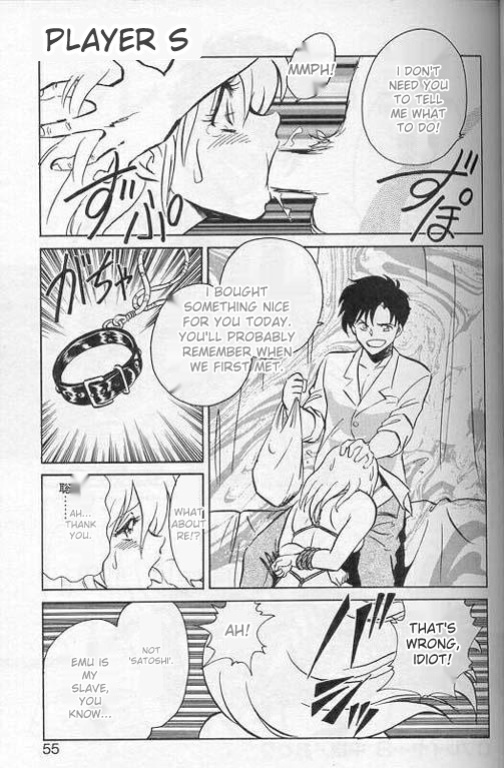 [Keno Yantarou] Player S (MTL)