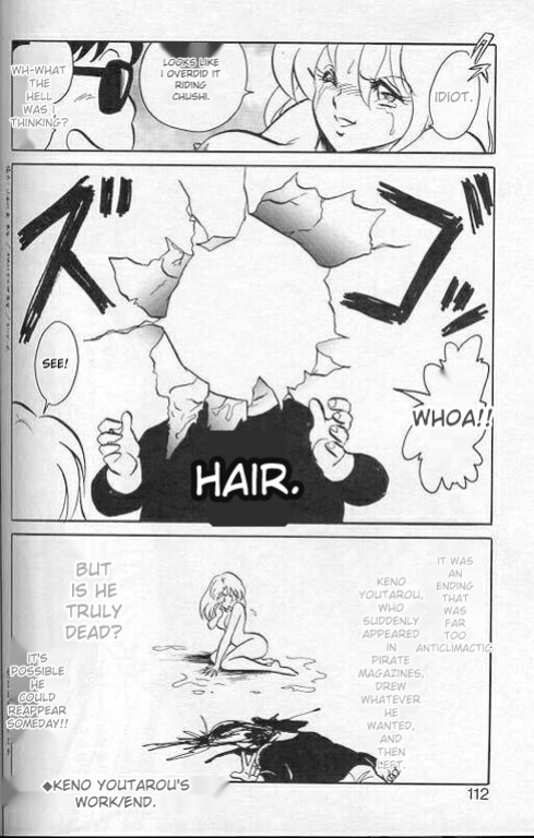 [Keno Yantarou] Player S (MTL)
