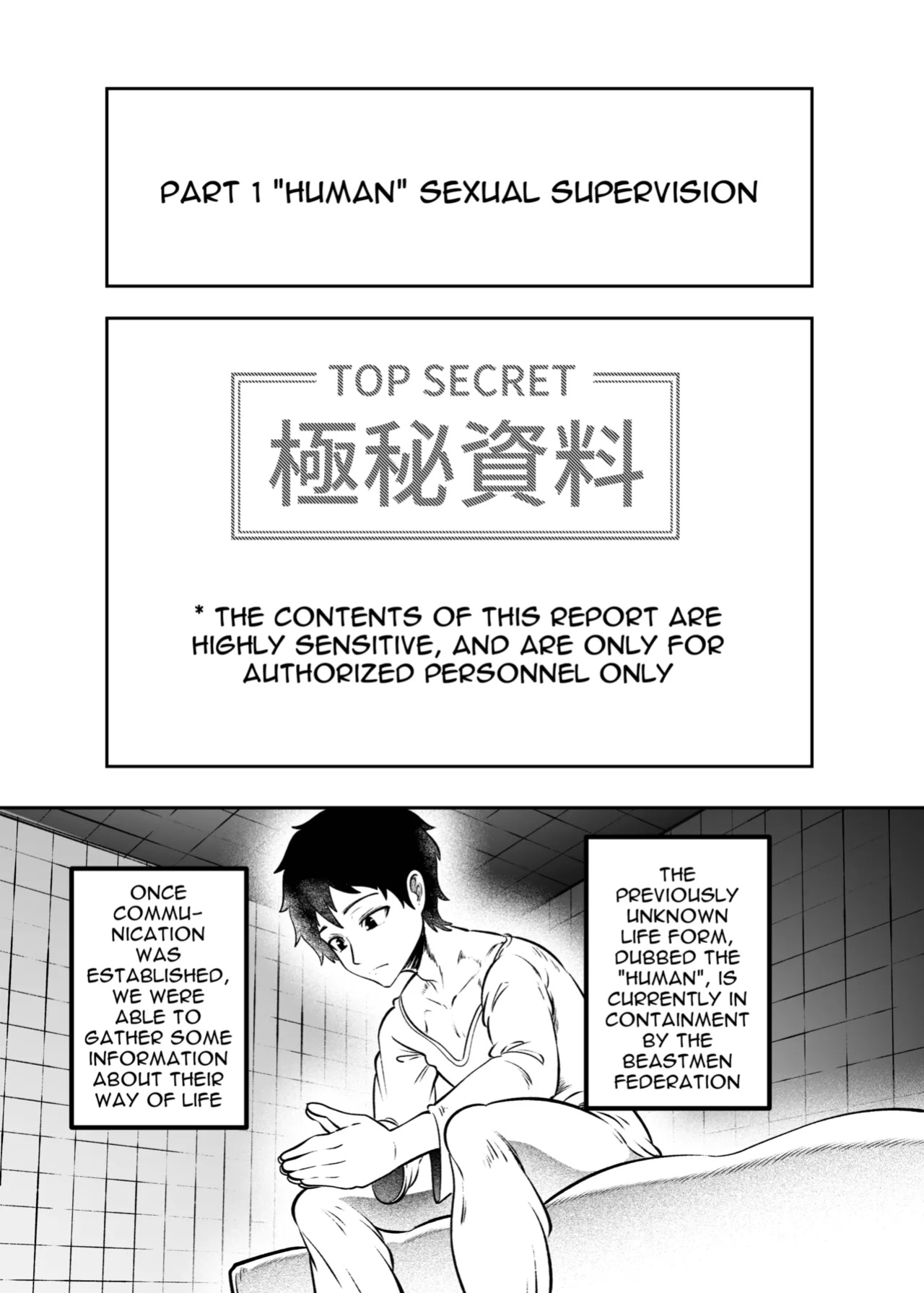 Secret Report