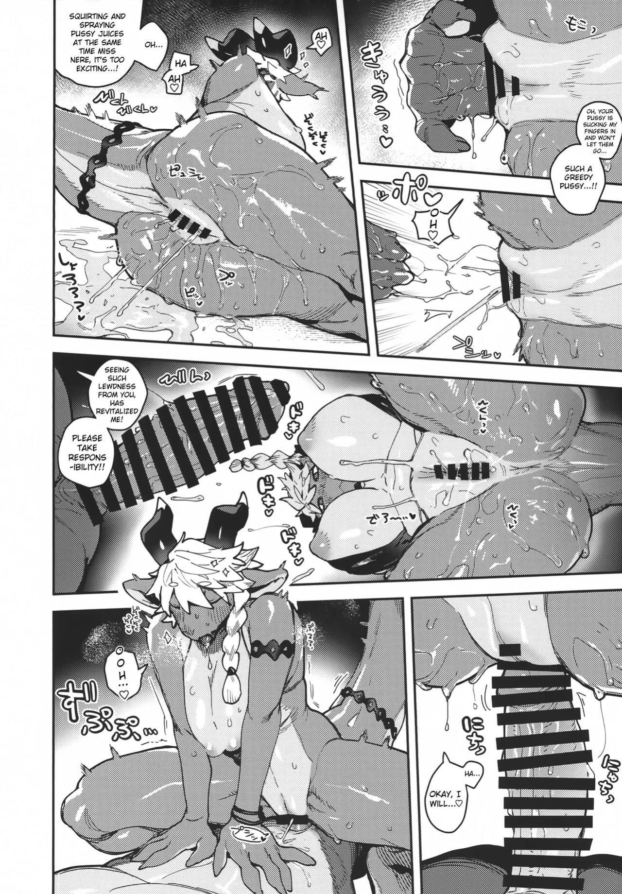 Kansai Kemoket 9) [Teoruya-san (Various)] Neele-chan no Dosukebe Hon 2 [Inax]