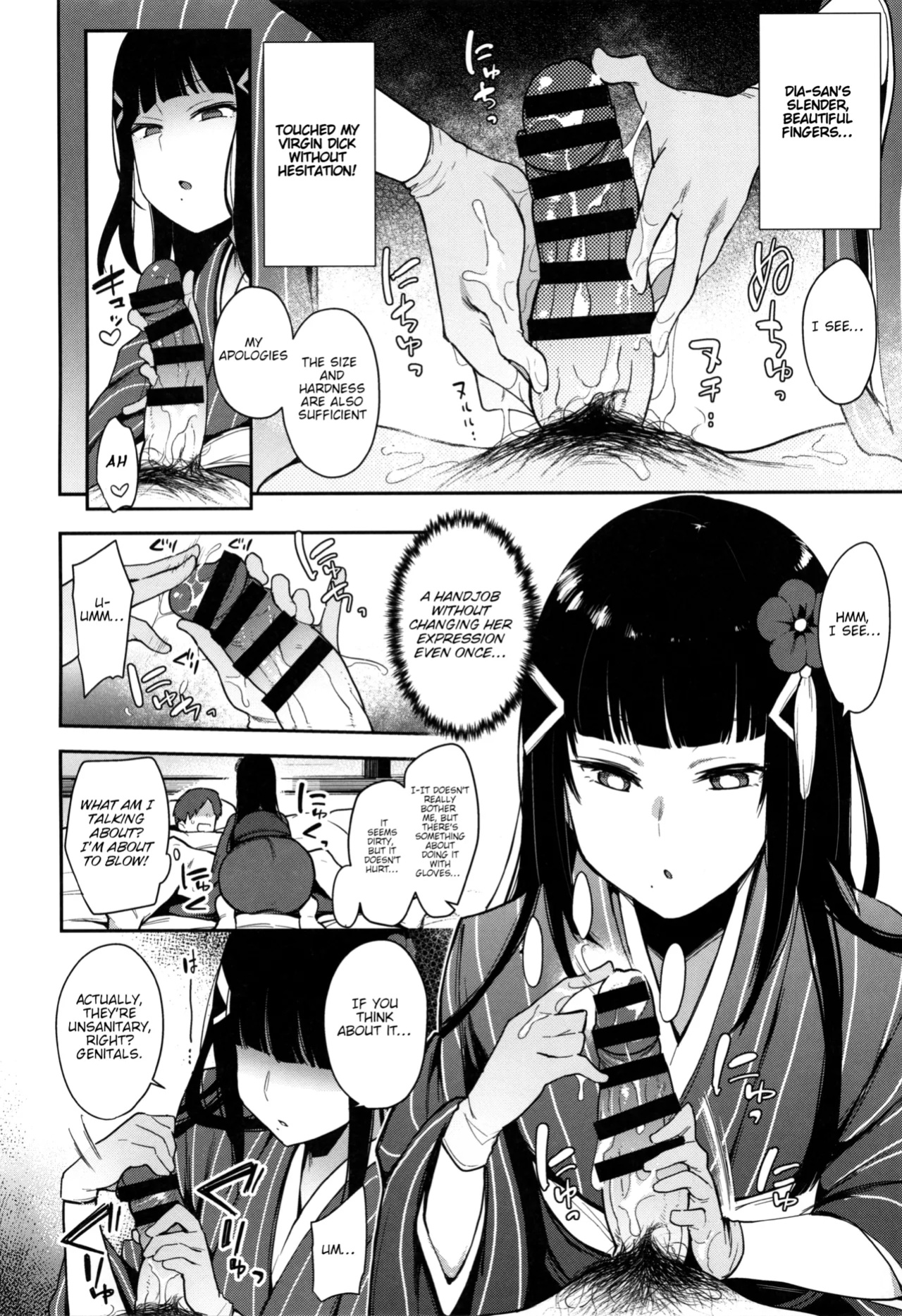 (C97) [Inbou no Teikoku (IN-KA of the Dead)] Seigou!! Kurosawa-ryuu Kozukuri Muko Shiken (Love Live! Sunshine!!) [BoatShirt]