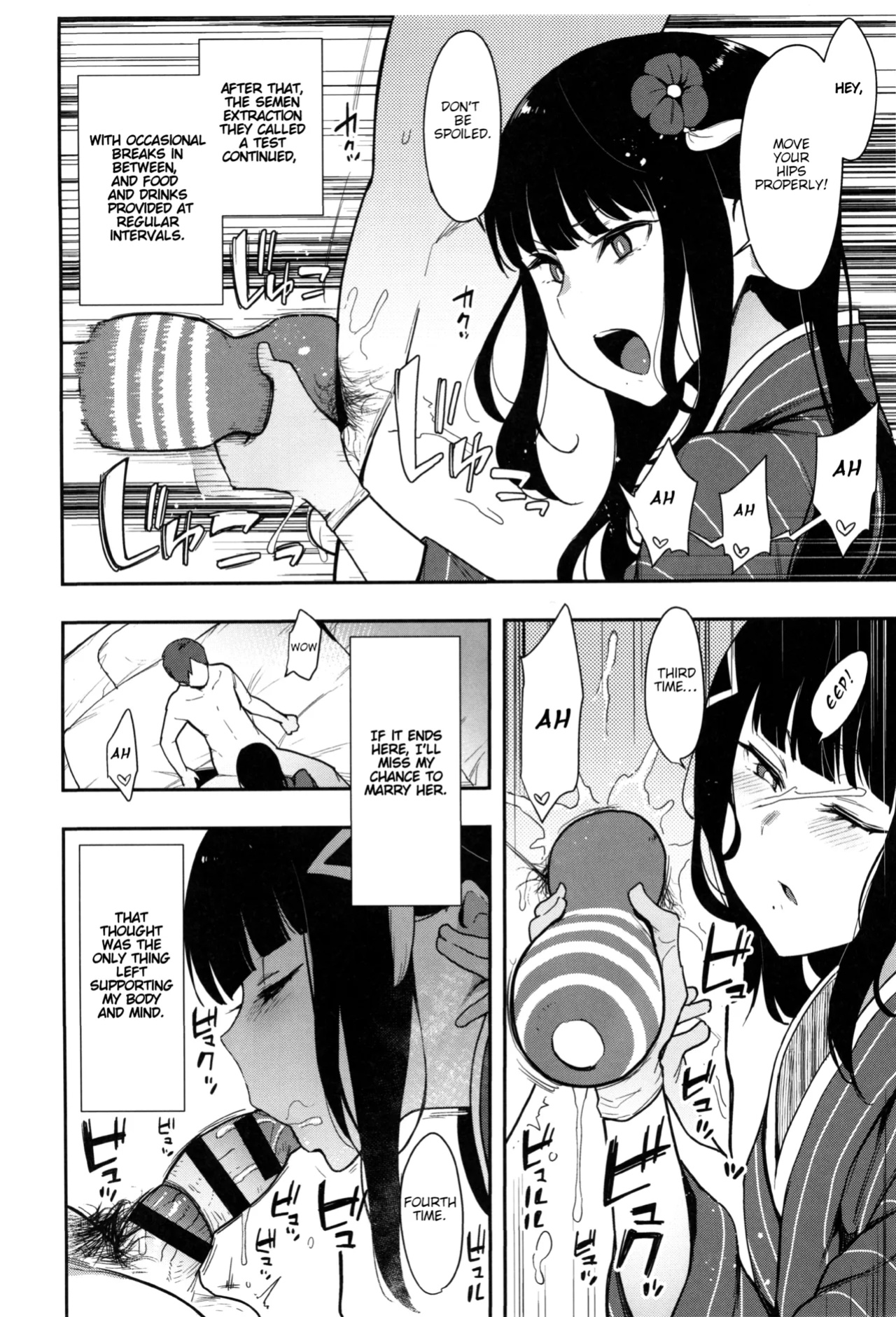 (C97) [Inbou no Teikoku (IN-KA of the Dead)] Seigou!! Kurosawa-ryuu Kozukuri Muko Shiken (Love Live! Sunshine!!) [BoatShirt]