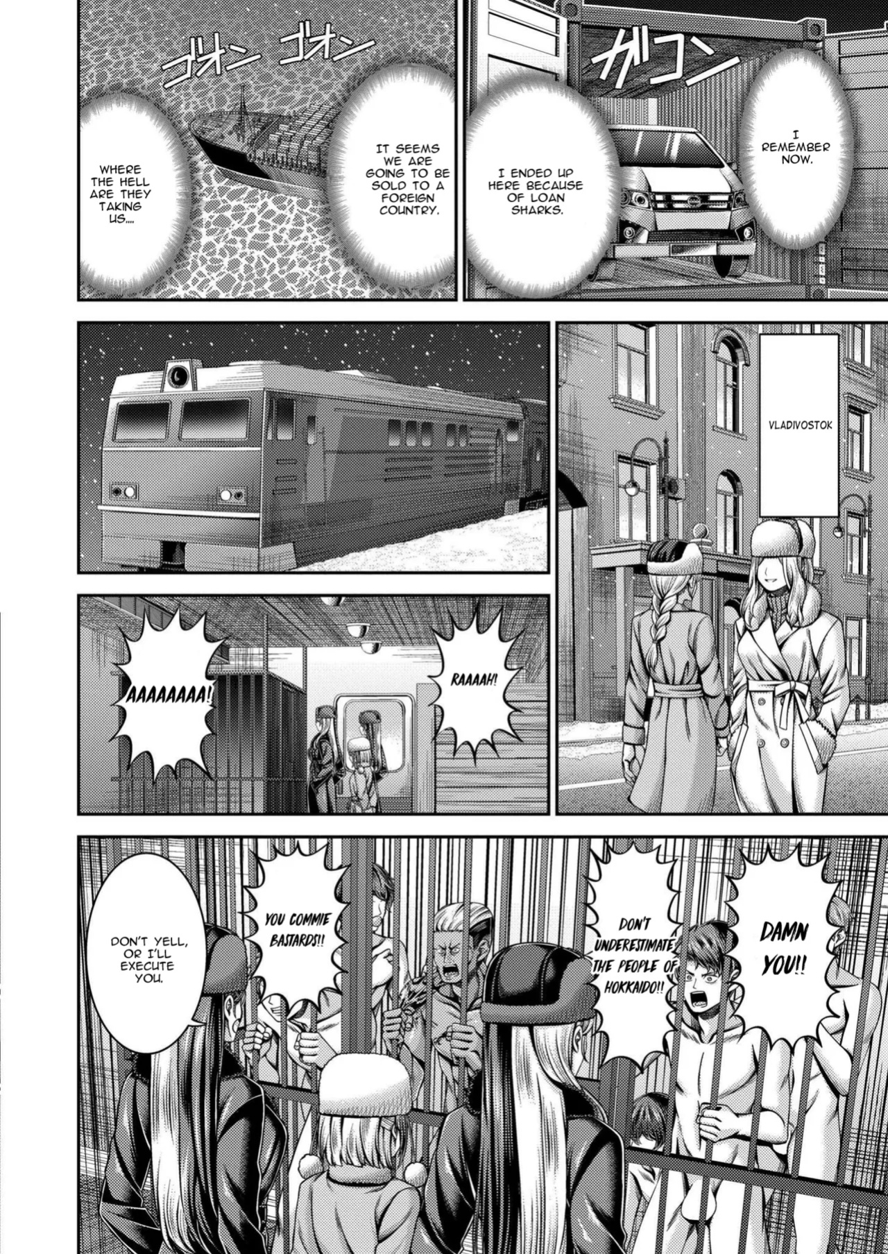 [Yamahata Rian] Siberian Express Inferno [Spirtohleb]