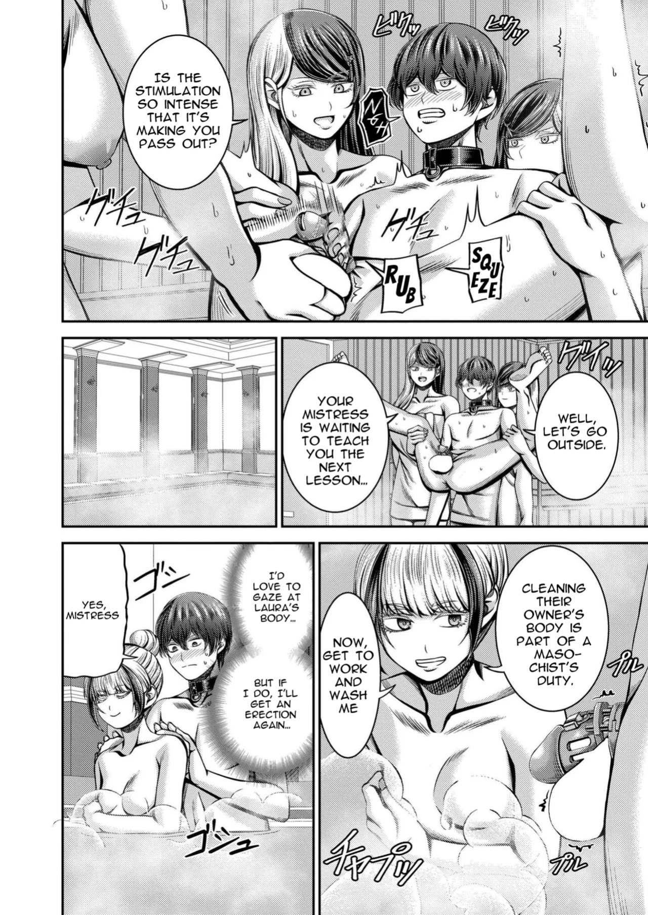 [Yamahata Rian] Siberian Express Inferno [Spirtohleb]