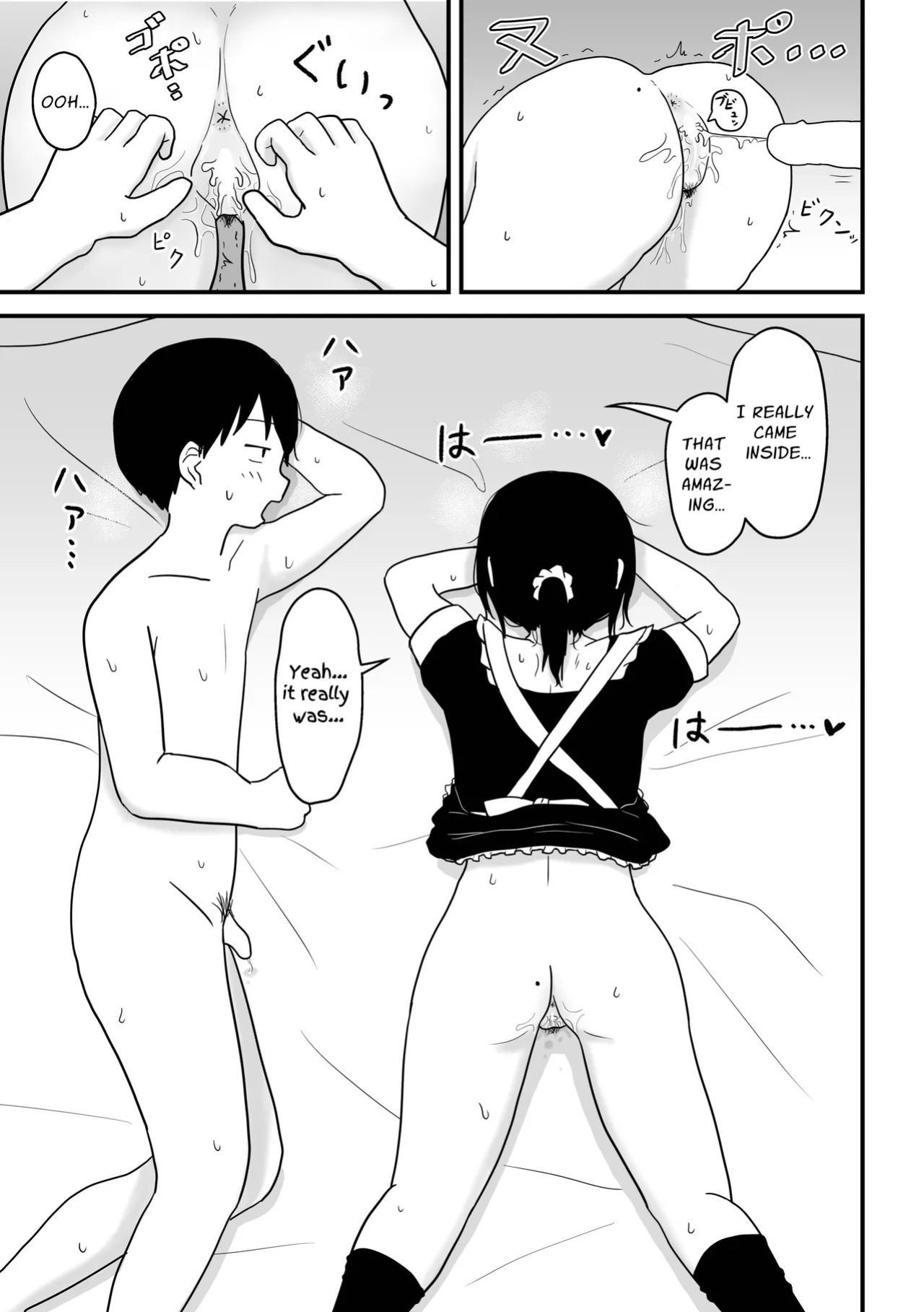 [Kakuu Shoujo Kaihou Sensen (u2)] Ecchisugin Daro... | That's Too Erotic... [GGY Translations]