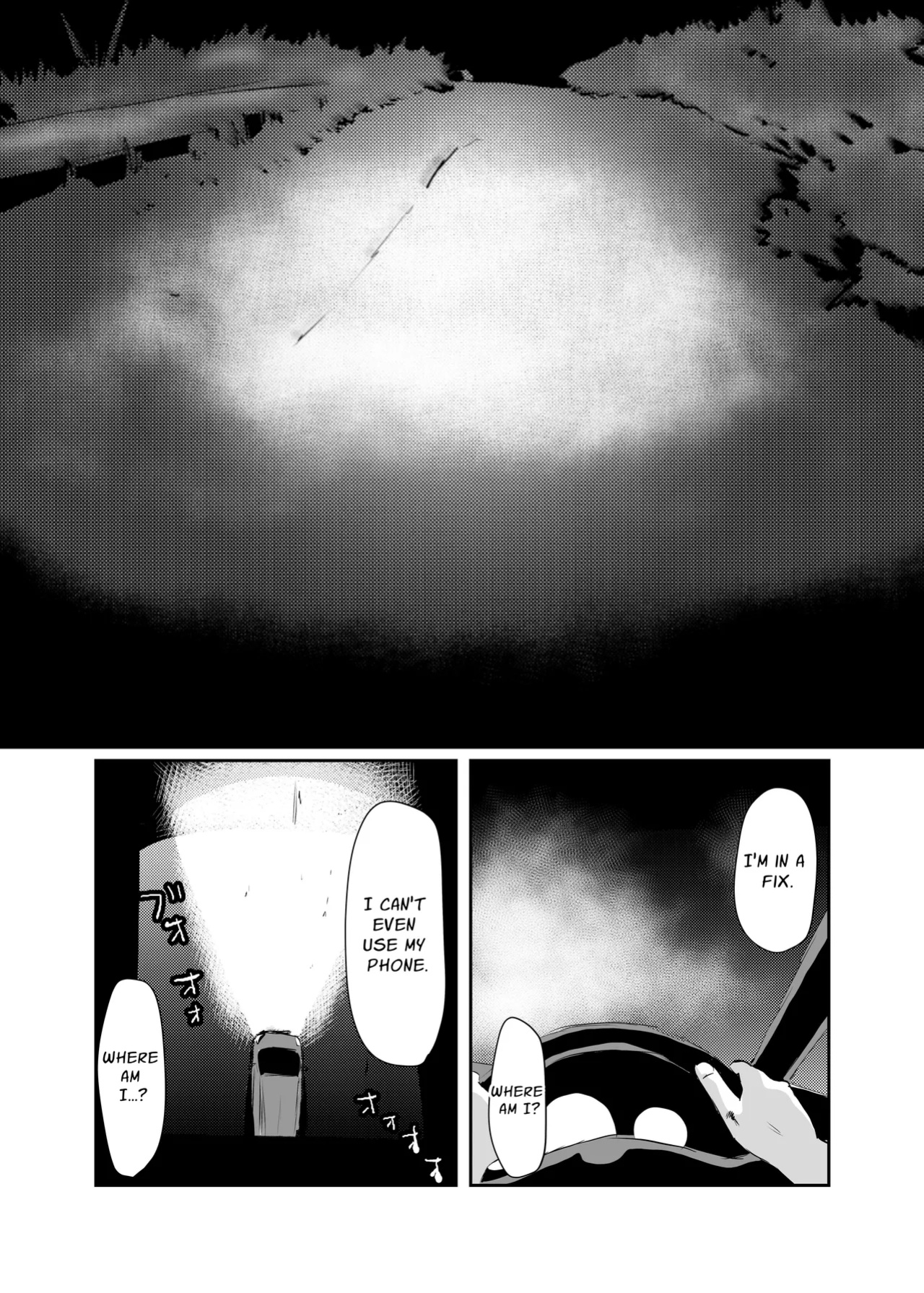 [Chikuwa-kai (Fuyutsuki)] Inshuu-mura Tai Tanetsuke Oji-san | Traditional Village vs The Mating Man [sakurei]