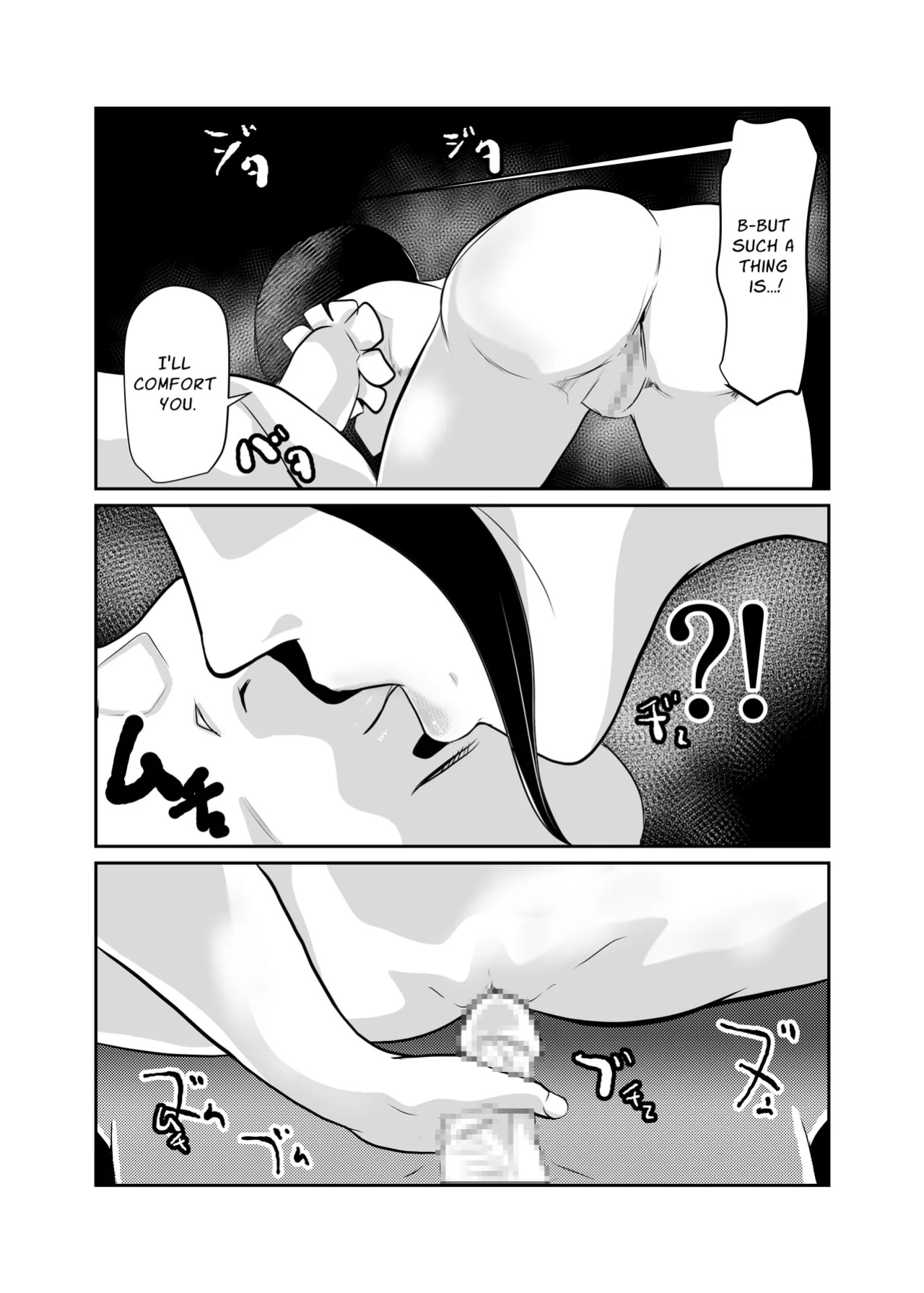 [Chikuwa-kai (Fuyutsuki)] Inshuu-mura Tai Tanetsuke Oji-san | Traditional Village vs The Mating Man [sakurei]