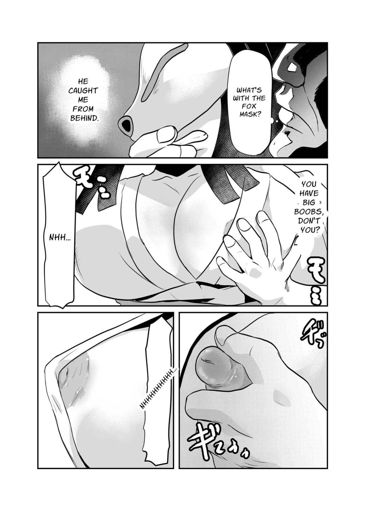 [Chikuwa-kai (Fuyutsuki)] Inshuu-mura Tai Tanetsuke Oji-san | Traditional Village vs The Mating Man [sakurei]