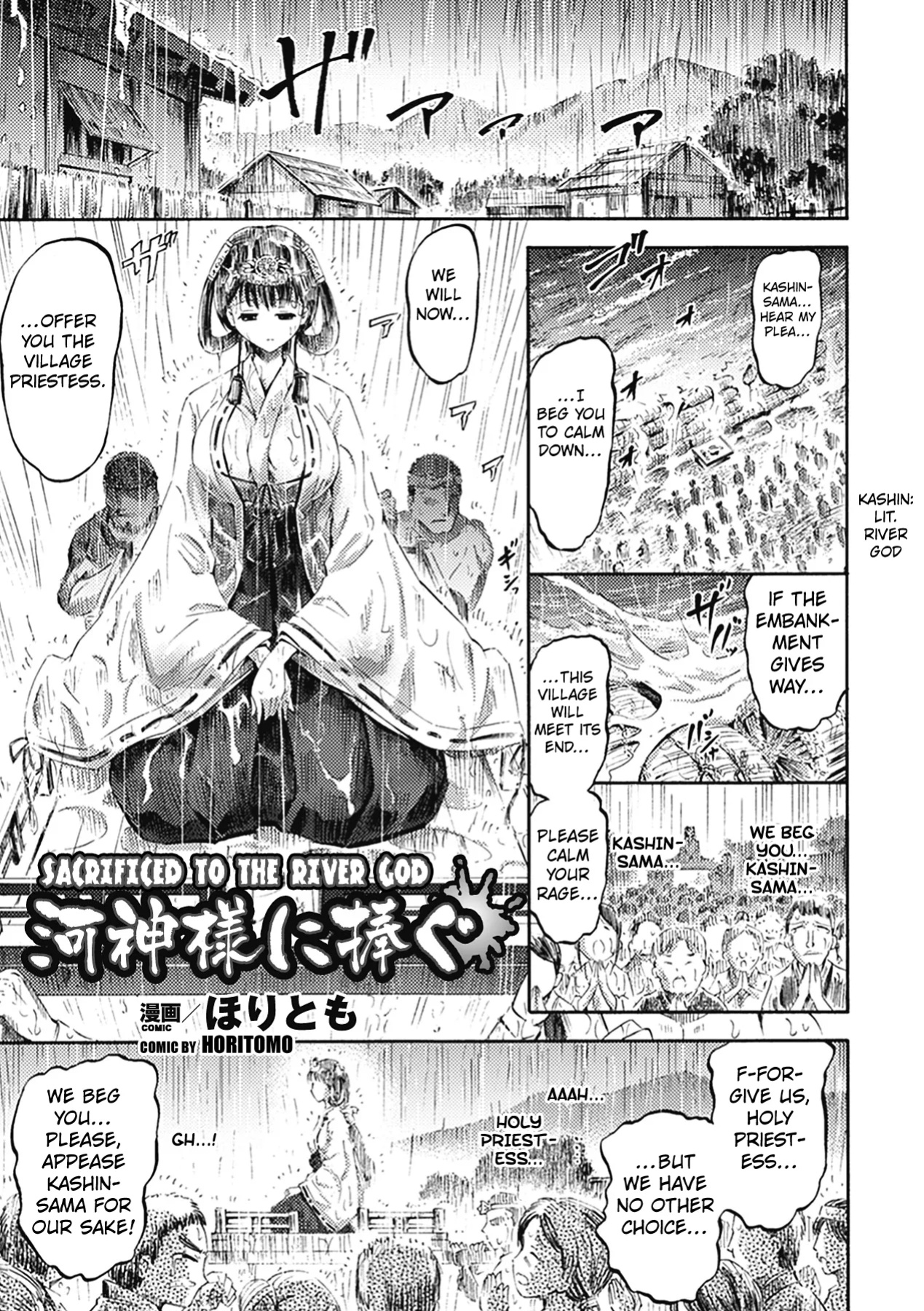 [Horitomo] Kashin-sama ni Sasagu | Sacrificed to the River God (Bessatsu Comic Unreal Ishukan Maniacs Vol. 3) [Kuraudo]