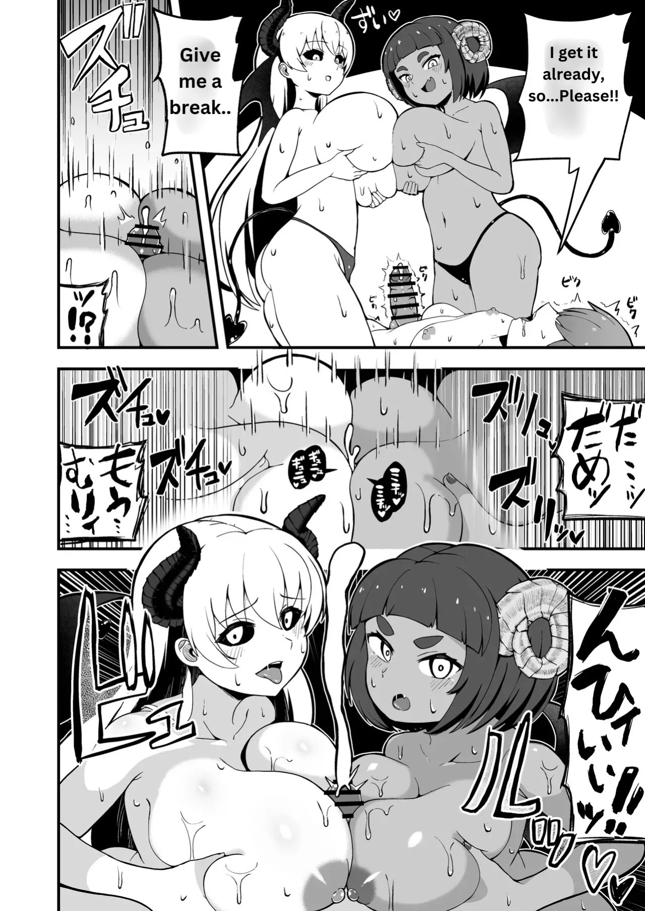 [Emuo Koubou (Yonesuke)] Maougun kara Kaihou Sareta Mahoutsukai no Yousu ga Doko ka Okashii <Kouhen>