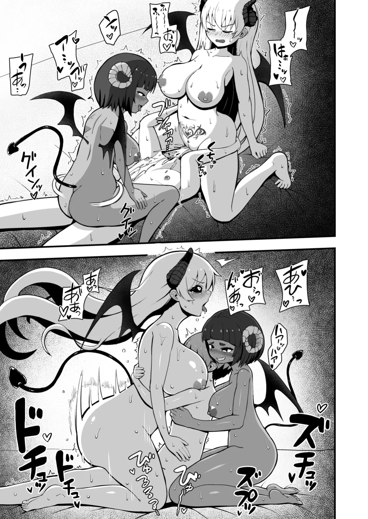 [Emuo Koubou (Yonesuke)] Maougun kara Kaihou Sareta Mahoutsukai no Yousu ga Doko ka Okashii <Kouhen>