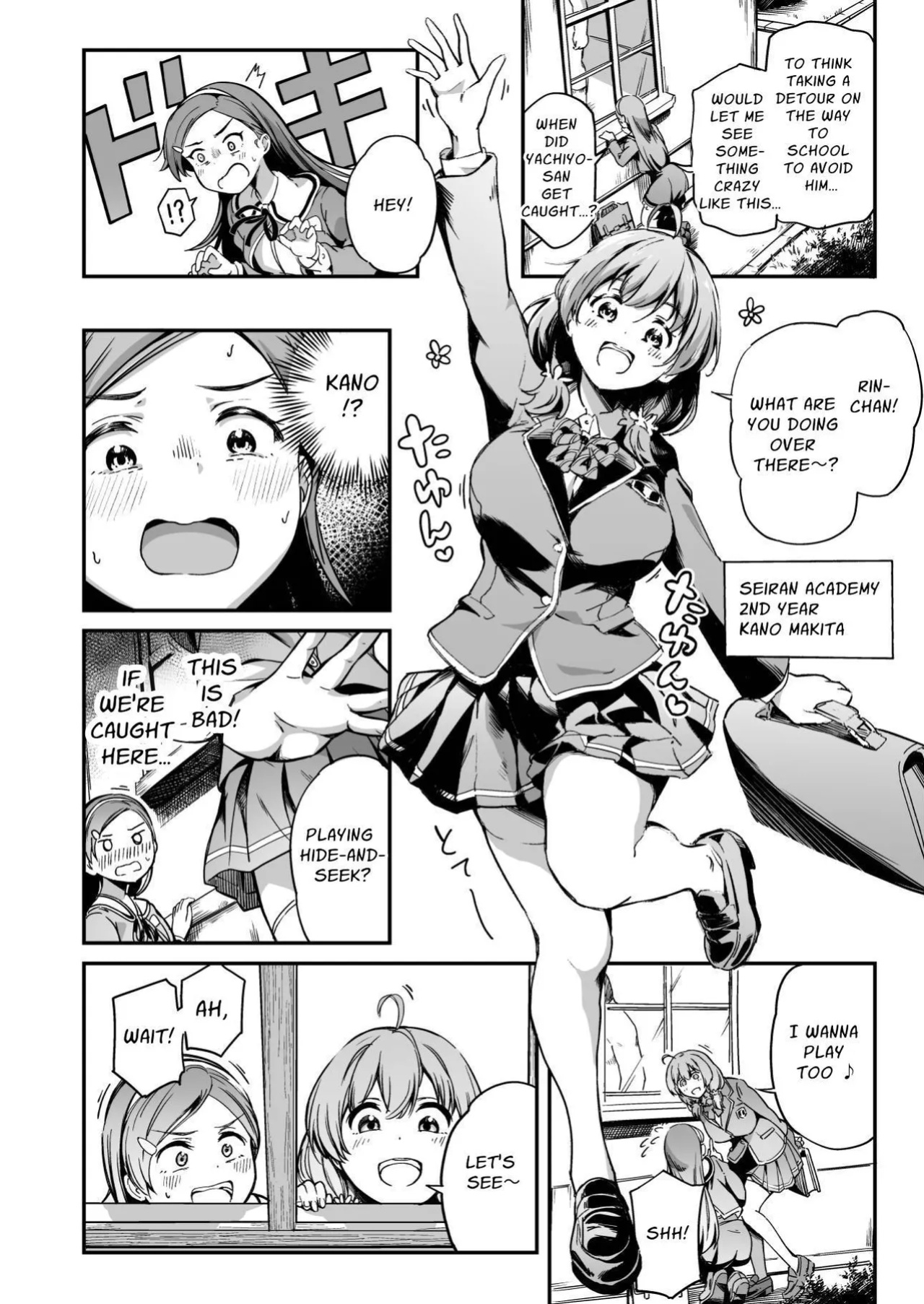 [Panda Ekisu] Tanetsuke Jiyuu Gakuen 4 | Free Mating Academy 4 [Penguin Piper]