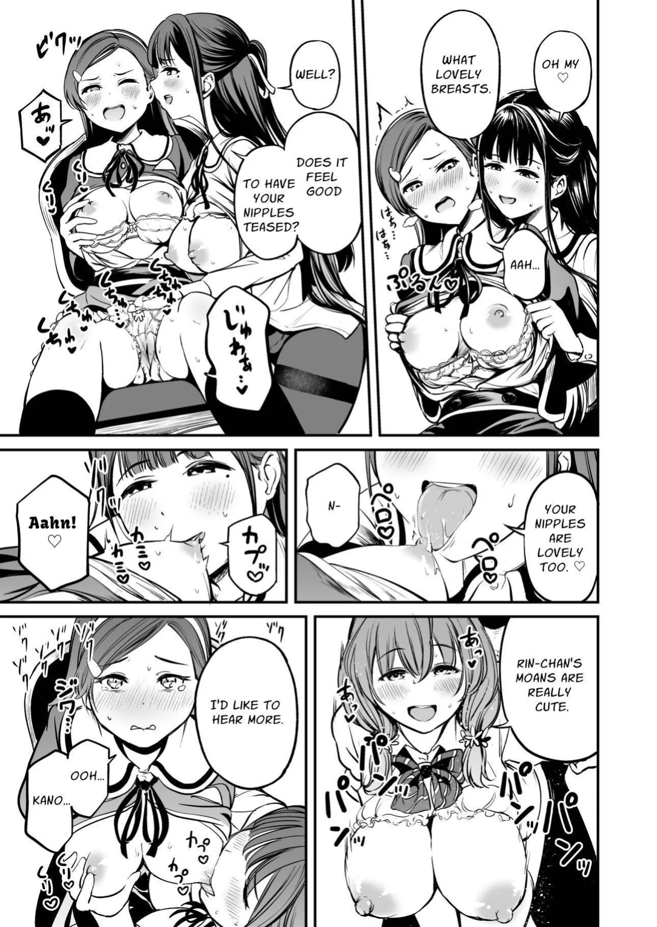 [Panda Ekisu] Tanetsuke Jiyuu Gakuen 4 | Free Mating Academy 4 [Penguin Piper]