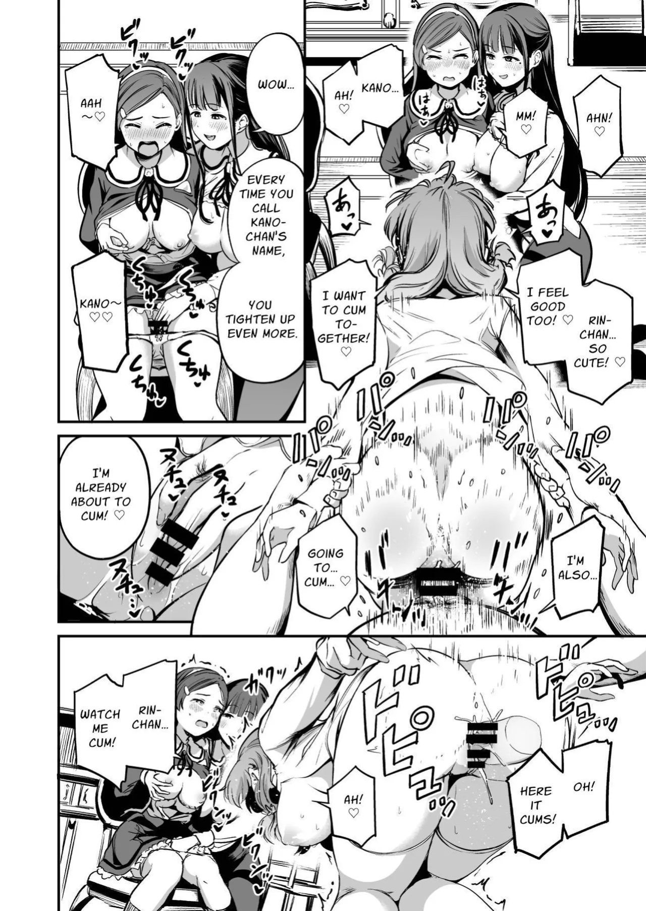[Panda Ekisu] Tanetsuke Jiyuu Gakuen 4 | Free Mating Academy 4 [Penguin Piper]