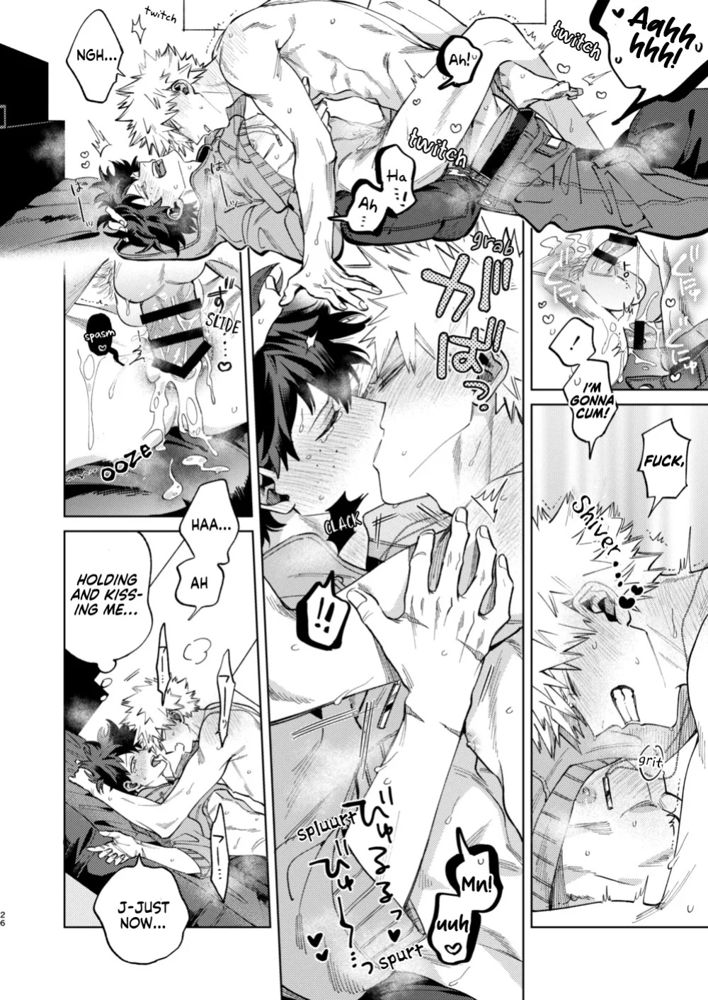 [m.Q (HI.)] Okurare Ookami no Kachiikusa (Boku no Hero Academia)
