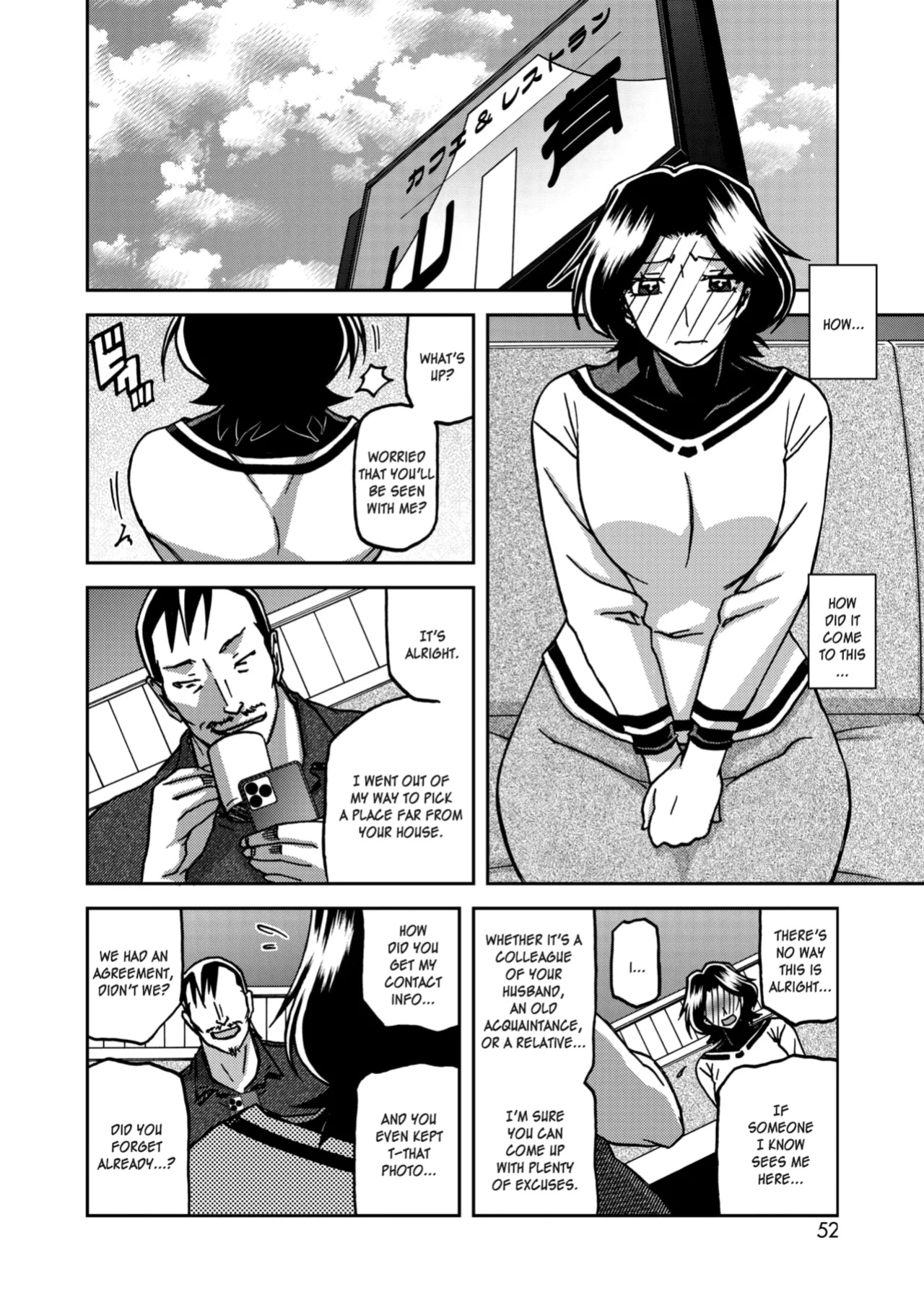 [Sanbun Kyoden] Ichiya no Yume Senya No Maboroshi 1-3