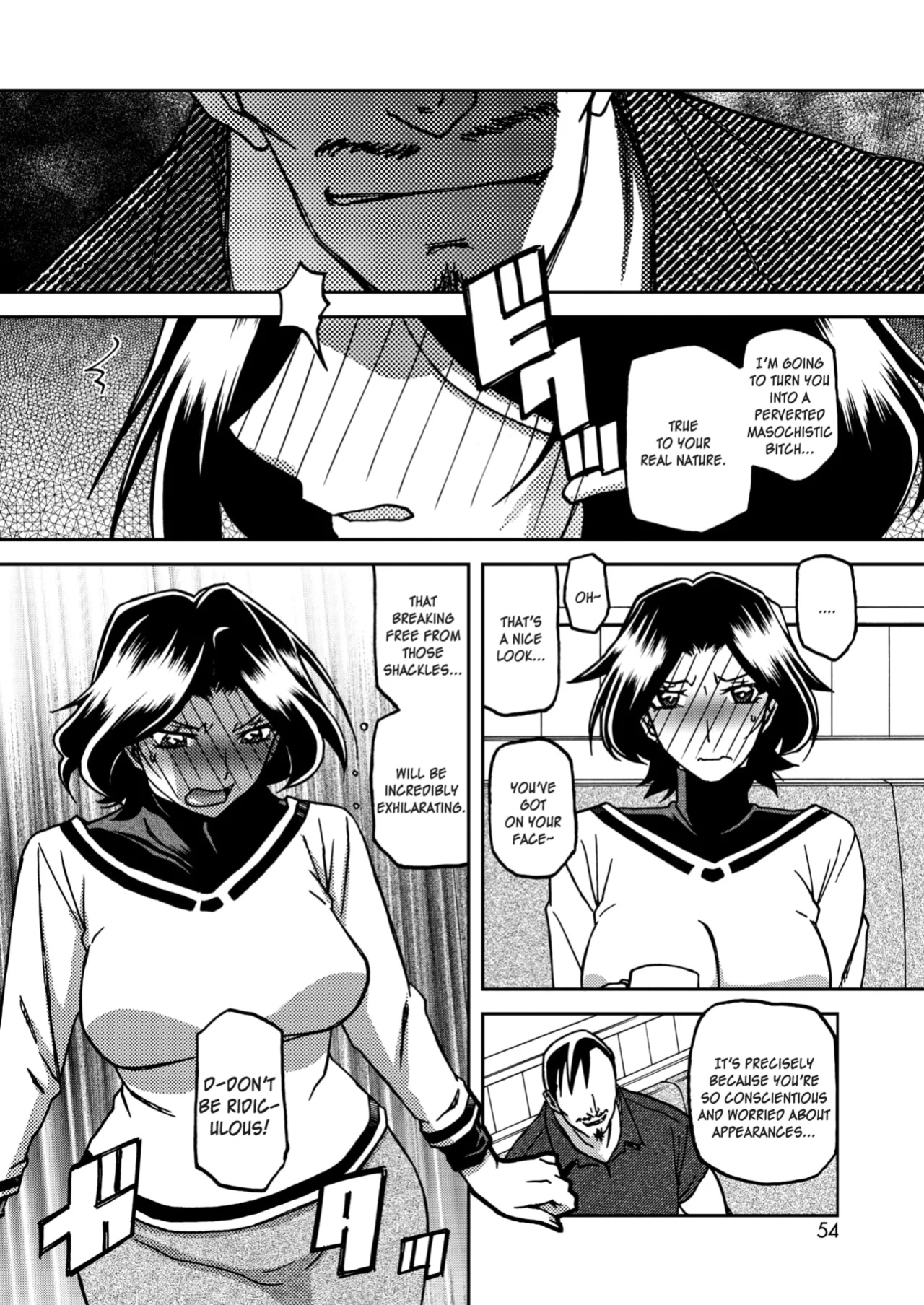 [Sanbun Kyoden] Ichiya no Yume Senya No Maboroshi 1-3