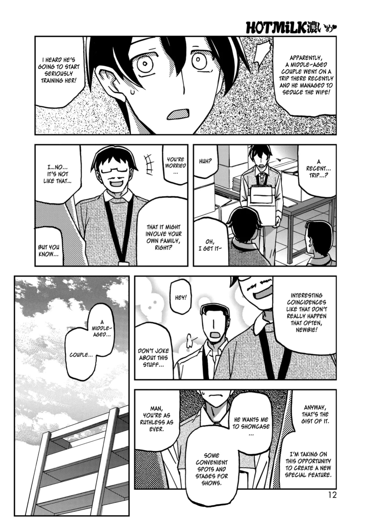 [Sanbun Kyoden] Ichiya no Yume Senya No Maboroshi 1-3
