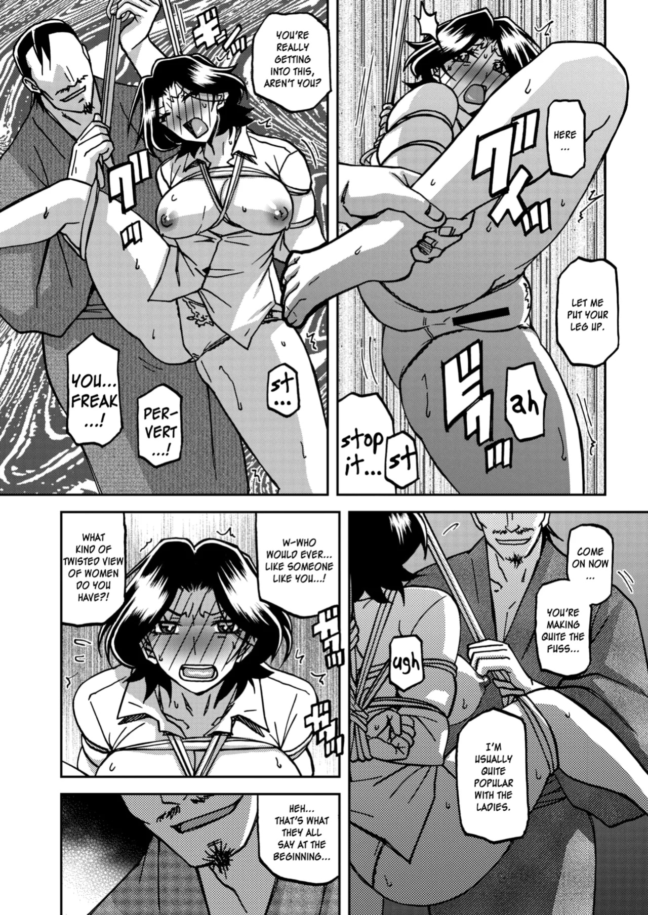 [Sanbun Kyoden] Ichiya no Yume Senya No Maboroshi 1-3
