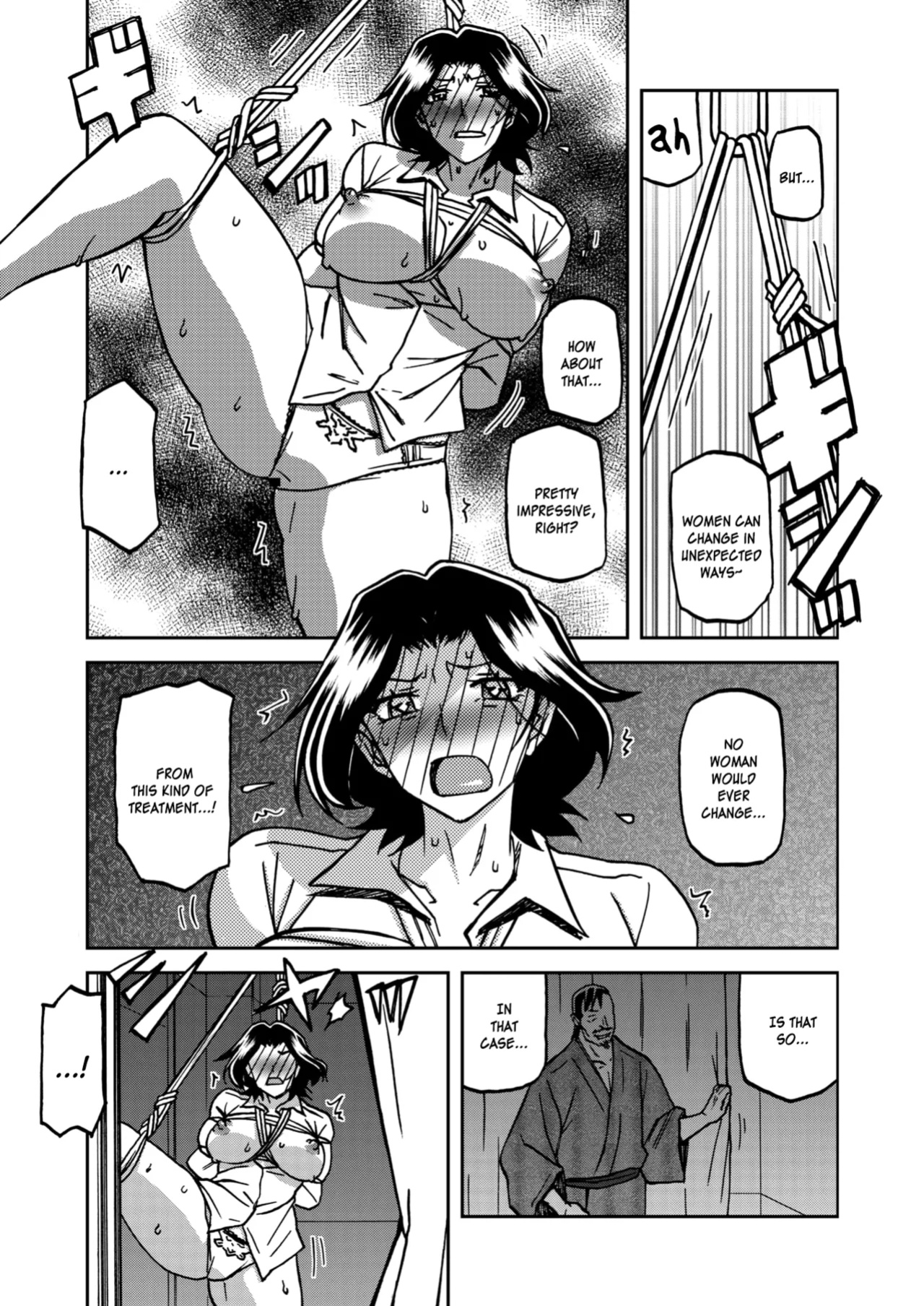 [Sanbun Kyoden] Ichiya no Yume Senya No Maboroshi 1-3