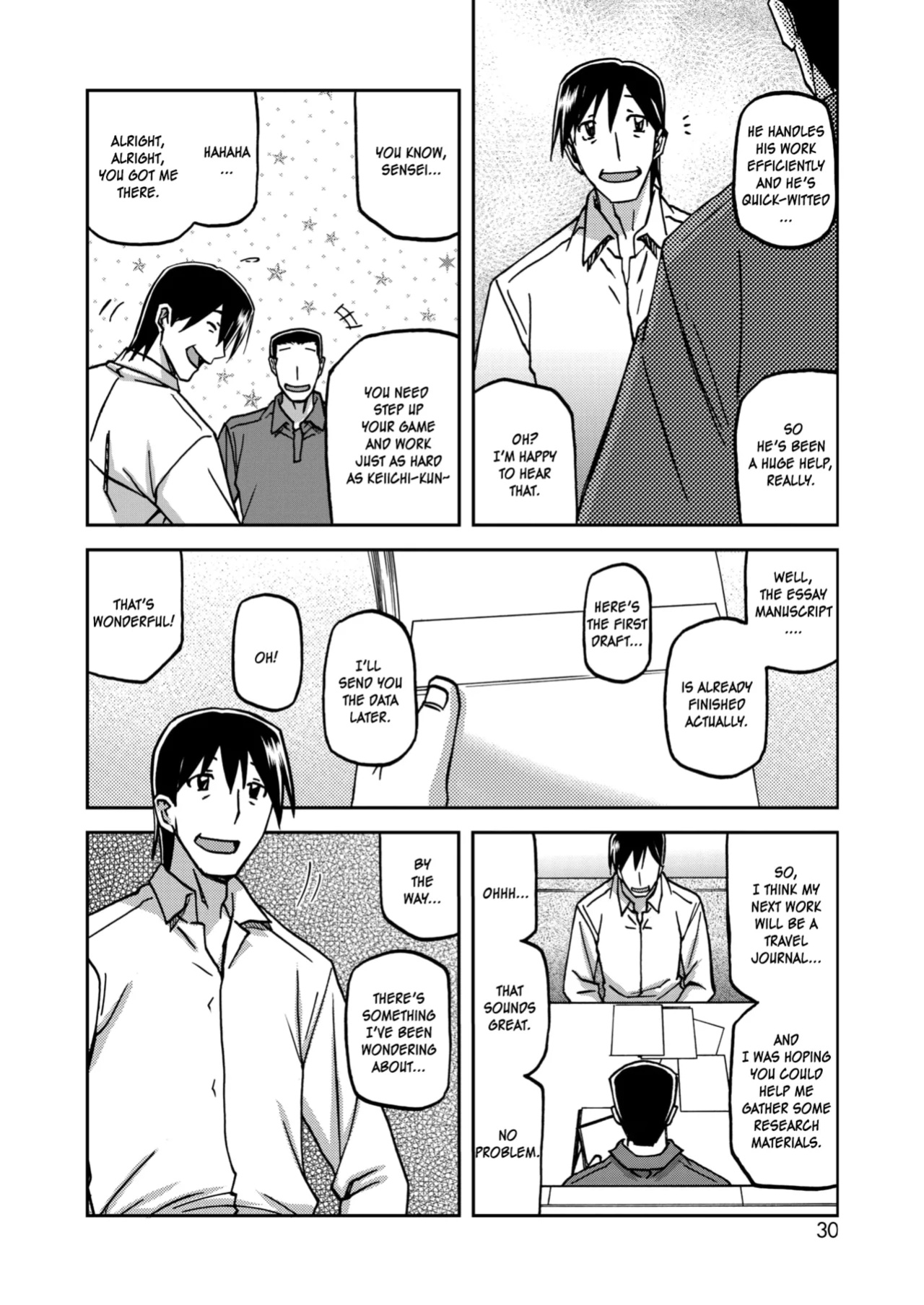 [Sanbun Kyoden] Ichiya no Yume Senya No Maboroshi 1-3