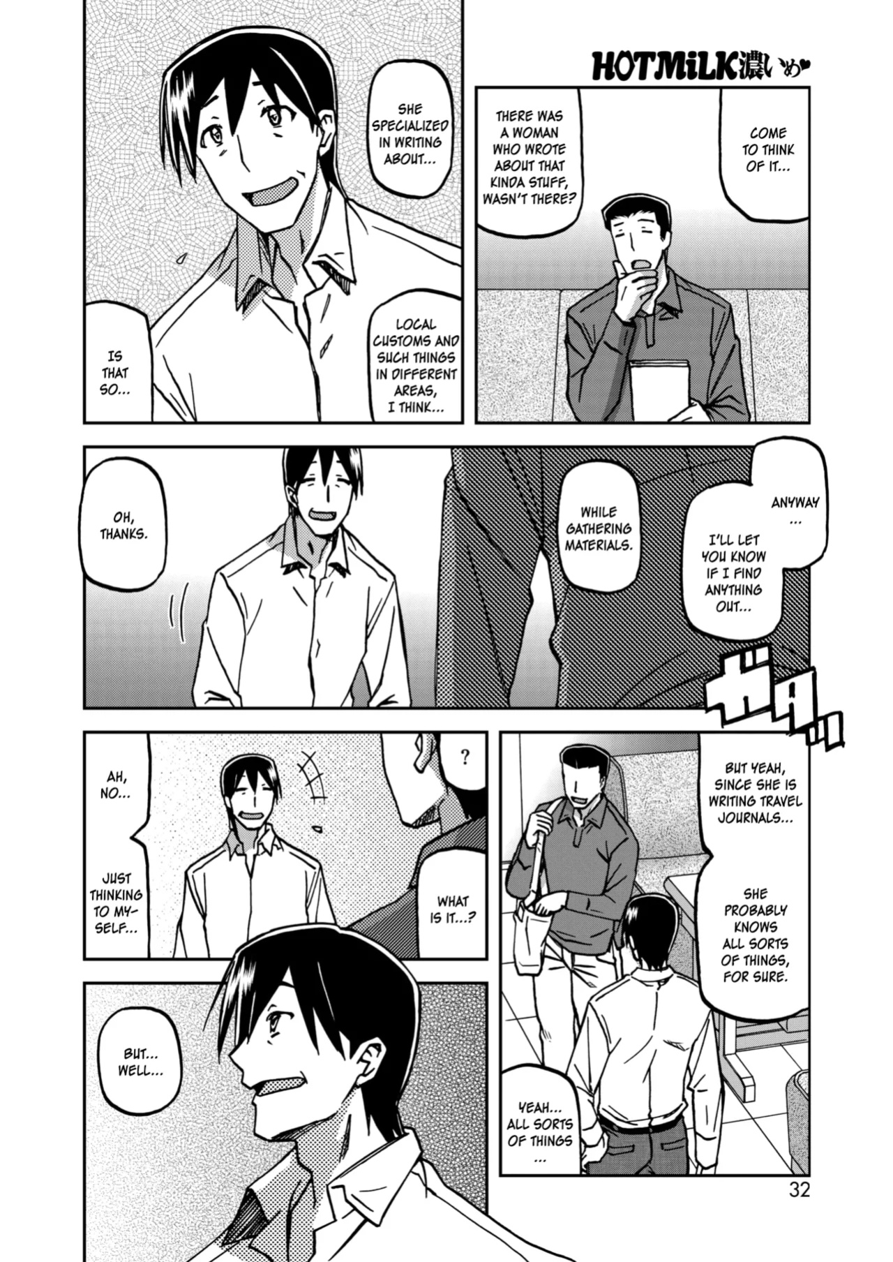 [Sanbun Kyoden] Ichiya no Yume Senya No Maboroshi 1-3