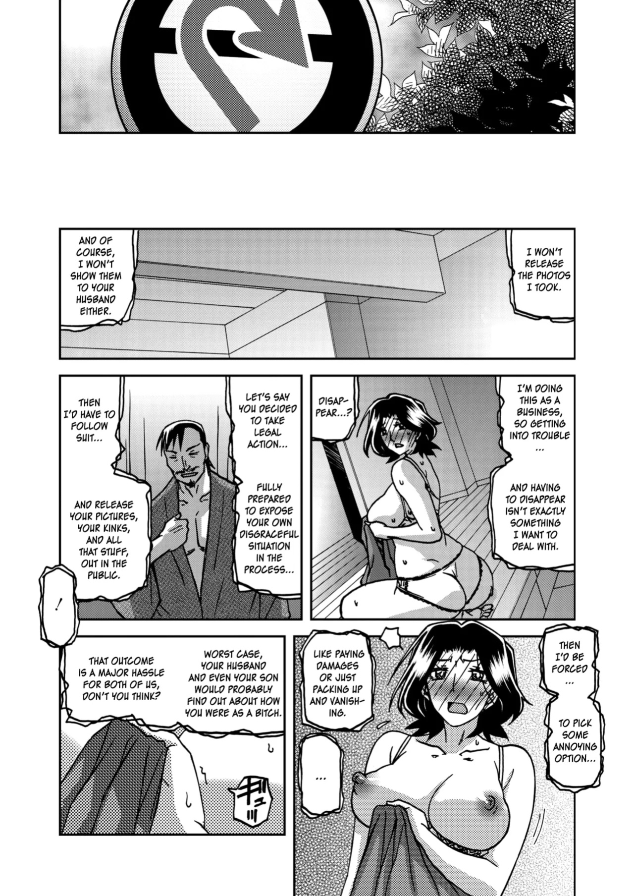 [Sanbun Kyoden] Ichiya no Yume Senya No Maboroshi 1-3