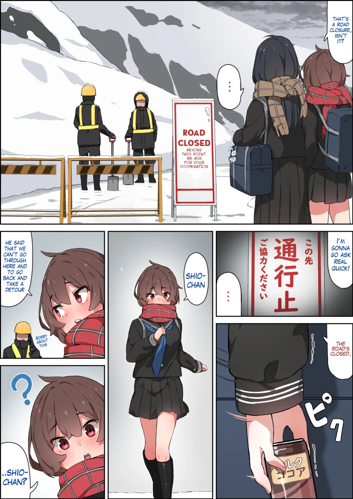 [Shimetsuki Tanki] Walking back home in the winter with my childhood friend