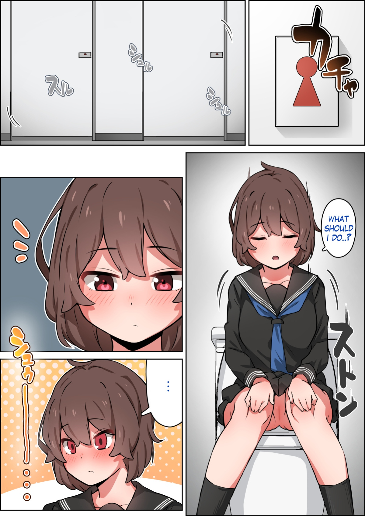[Shimetsuki Tanki] Walking back home in the winter with my childhood friend