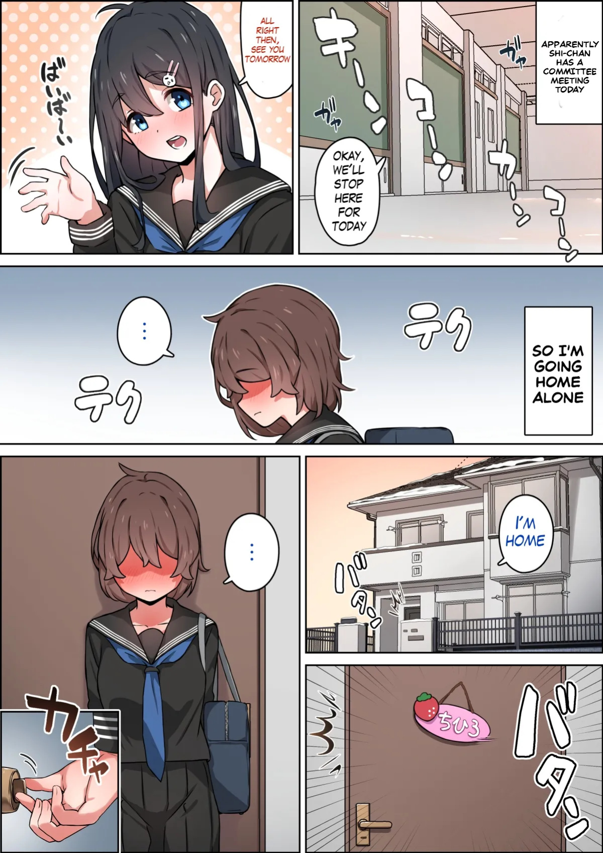 [Shimetsuki Tanki] Walking back home in the winter with my childhood friend