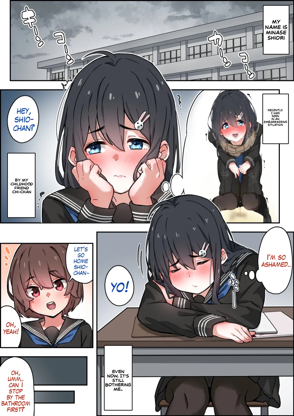 [Shimetsuki Tanki] Walking back home in the winter with my childhood friend
