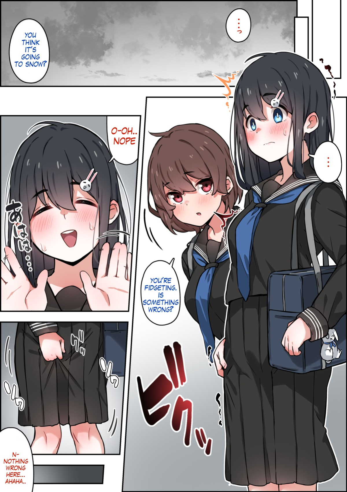 [Shimetsuki Tanki] Walking back home in the winter with my childhood friend