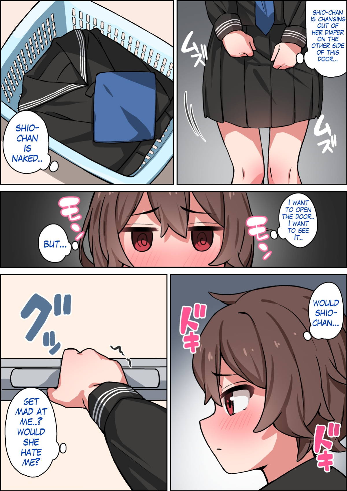 [Shimetsuki Tanki] Walking back home in the winter with my childhood friend