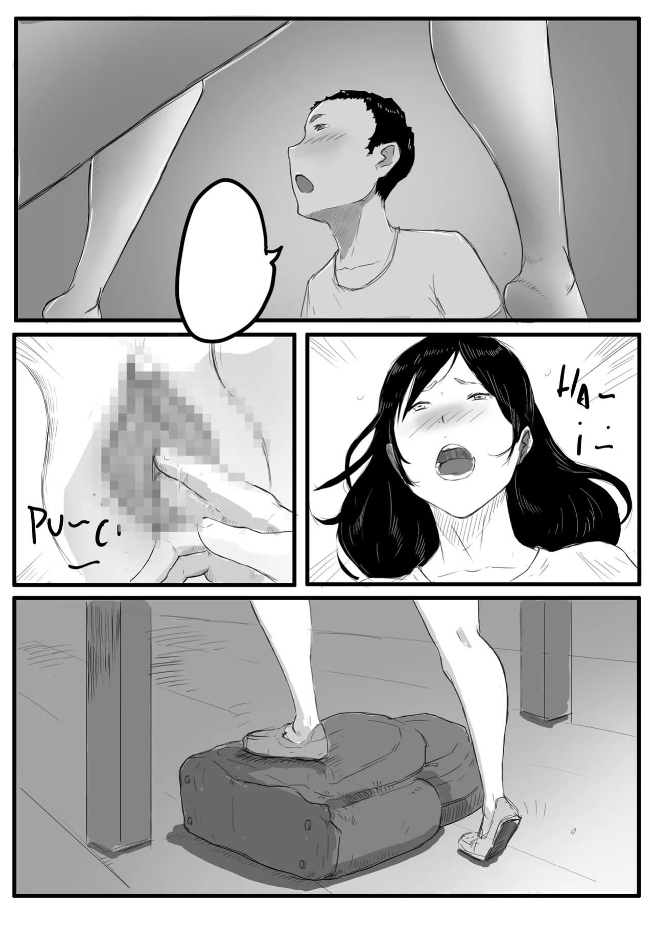 [Hon] Rural Stories