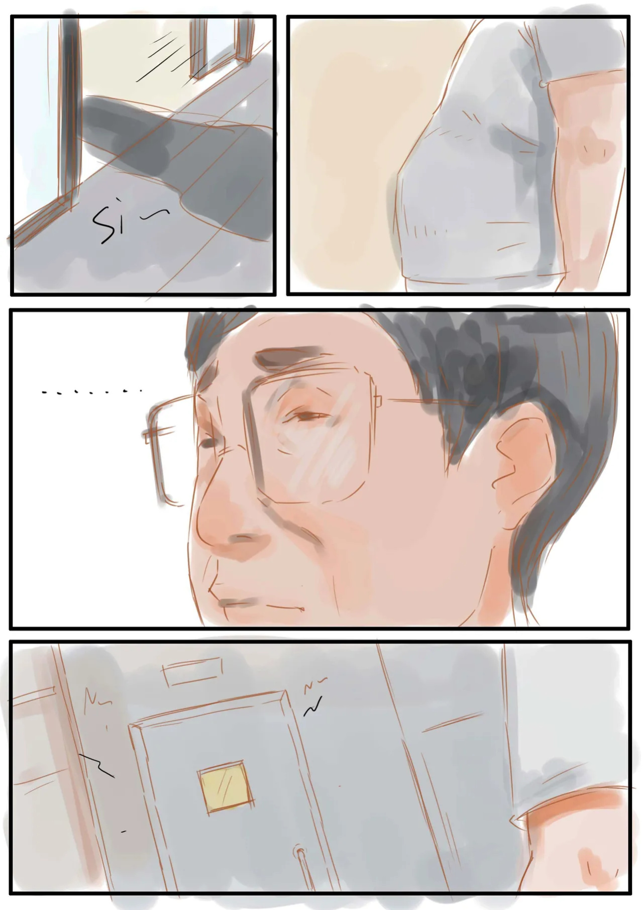 [Hon] Rural Stories