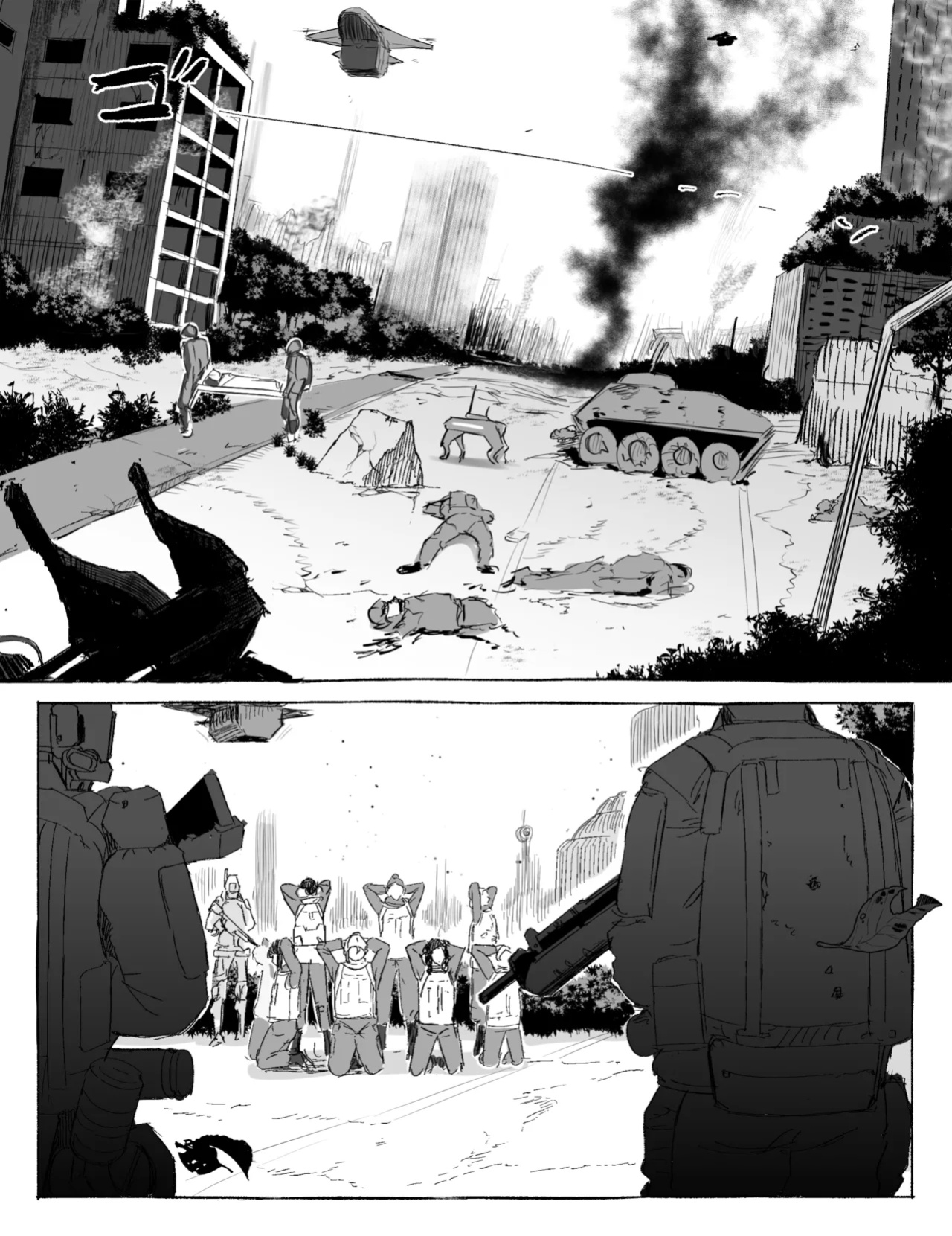 [Rebake] Soldiers Who Were Taken Prisoner