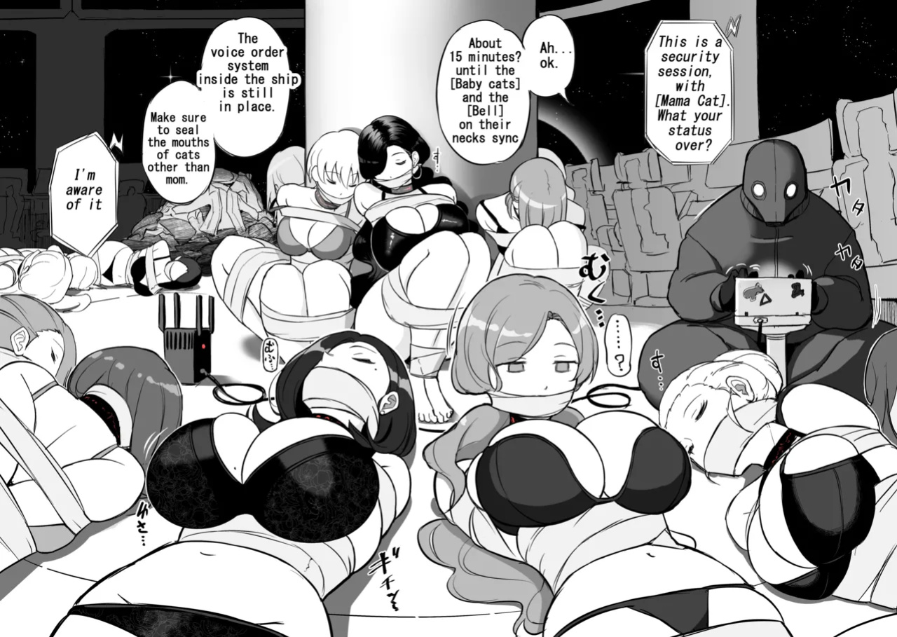 [Rebake] Invasion! Women's Prison