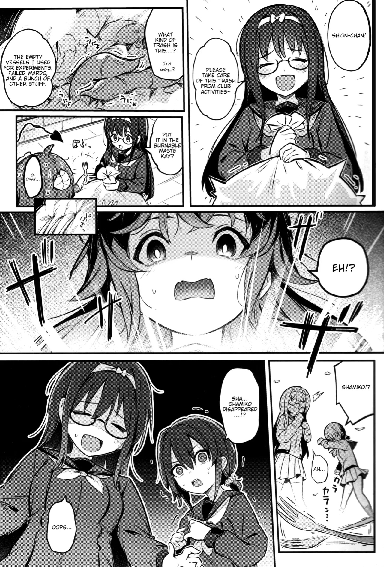 (C103) [Bochi Bochi no Ki (Borusiti)] Mazoku wa Shukuteki to Nakayoshi Shinai to Derarenai Heya ni, Tojikomerarete Shimatta! (Machikado Mazoku) [tabibit0]