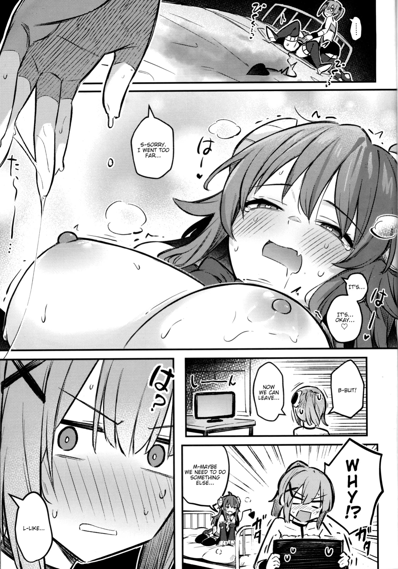 (C103) [Bochi Bochi no Ki (Borusiti)] Mazoku wa Shukuteki to Nakayoshi Shinai to Derarenai Heya ni, Tojikomerarete Shimatta! (Machikado Mazoku) [tabibit0]