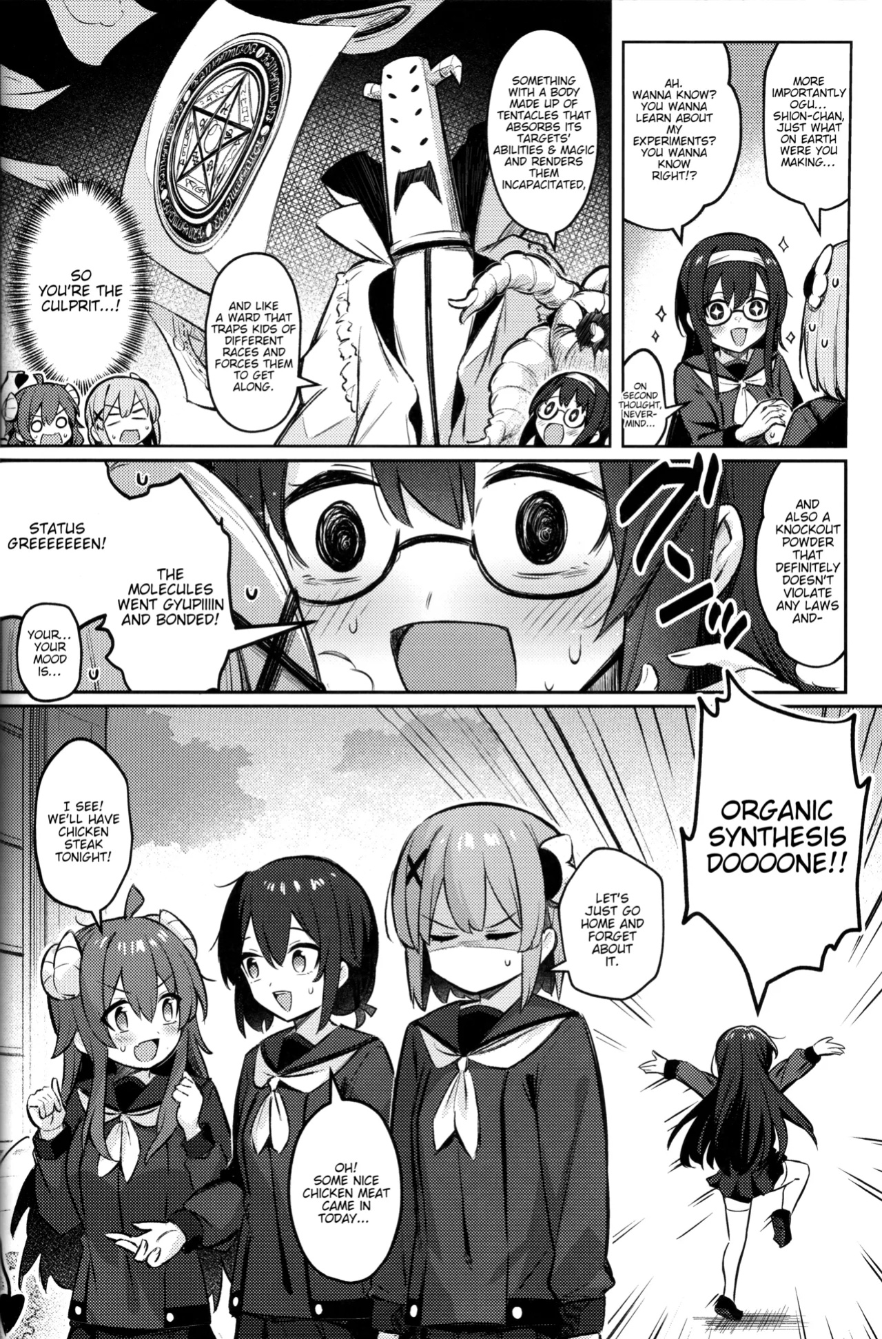 (C103) [Bochi Bochi no Ki (Borusiti)] Mazoku wa Shukuteki to Nakayoshi Shinai to Derarenai Heya ni, Tojikomerarete Shimatta! (Machikado Mazoku) [tabibit0]