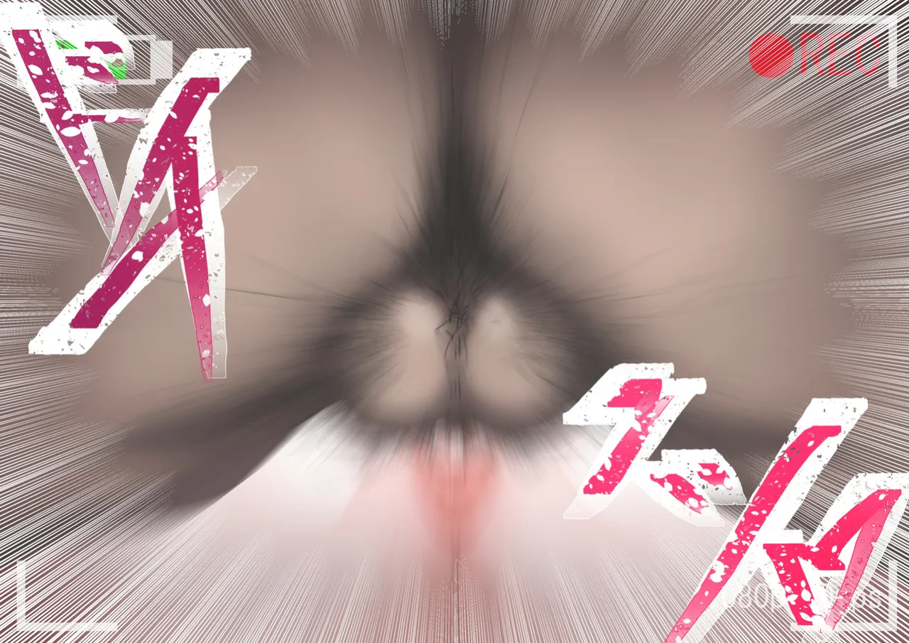 Reines Ntr