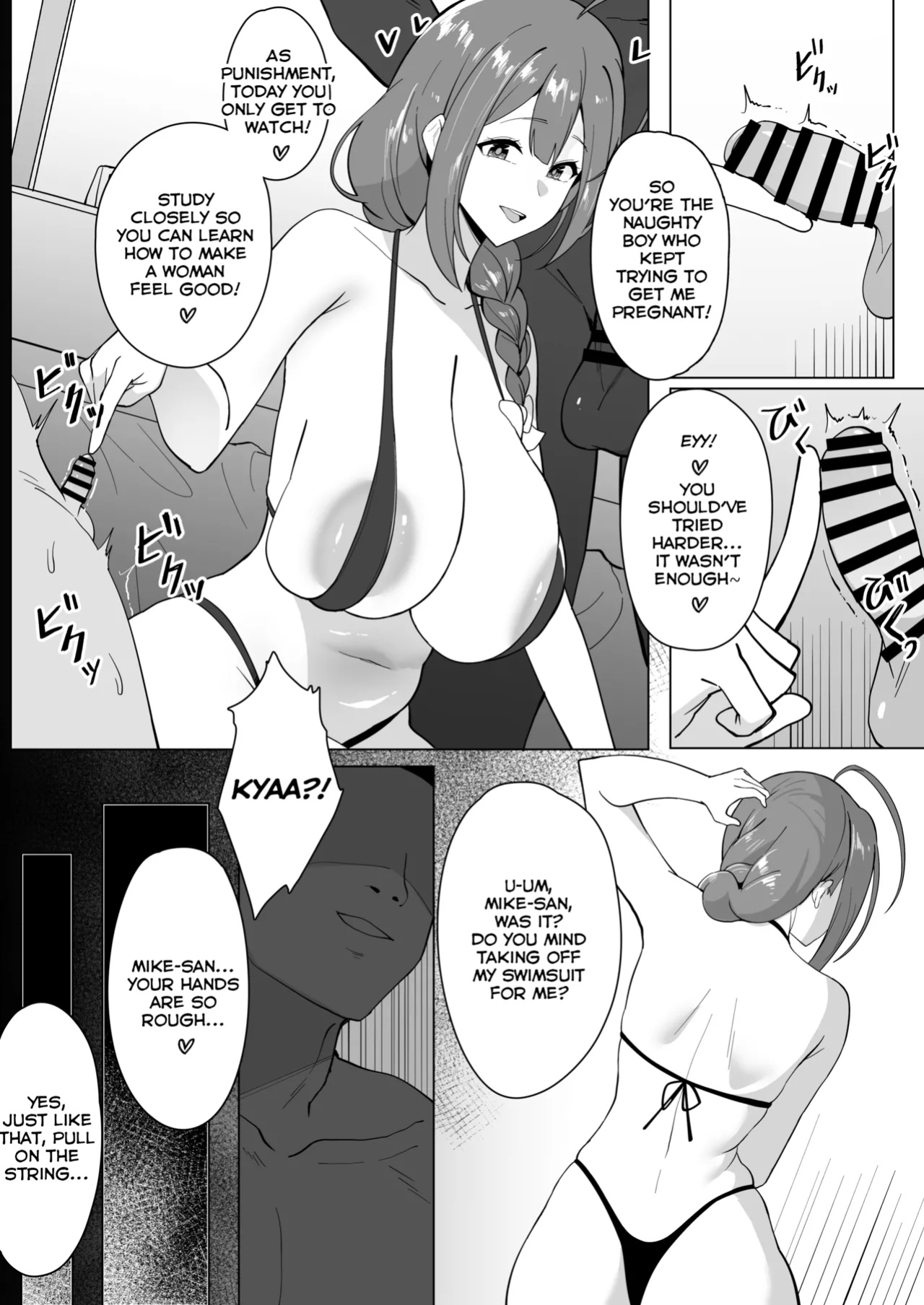[Meganeru] Netorase ga Heta na Chiyuki-san | Chiyuki is Clumsy at Netorase (THE iDOLM@STER: Shiny Colors)