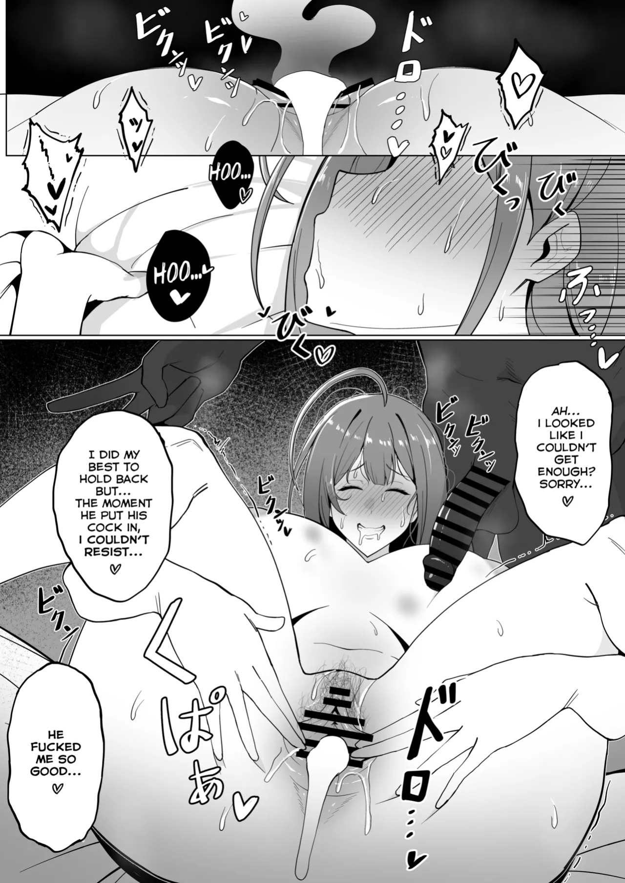 [Meganeru] Netorase ga Heta na Chiyuki-san | Chiyuki is Clumsy at Netorase (THE iDOLM@STER: Shiny Colors)