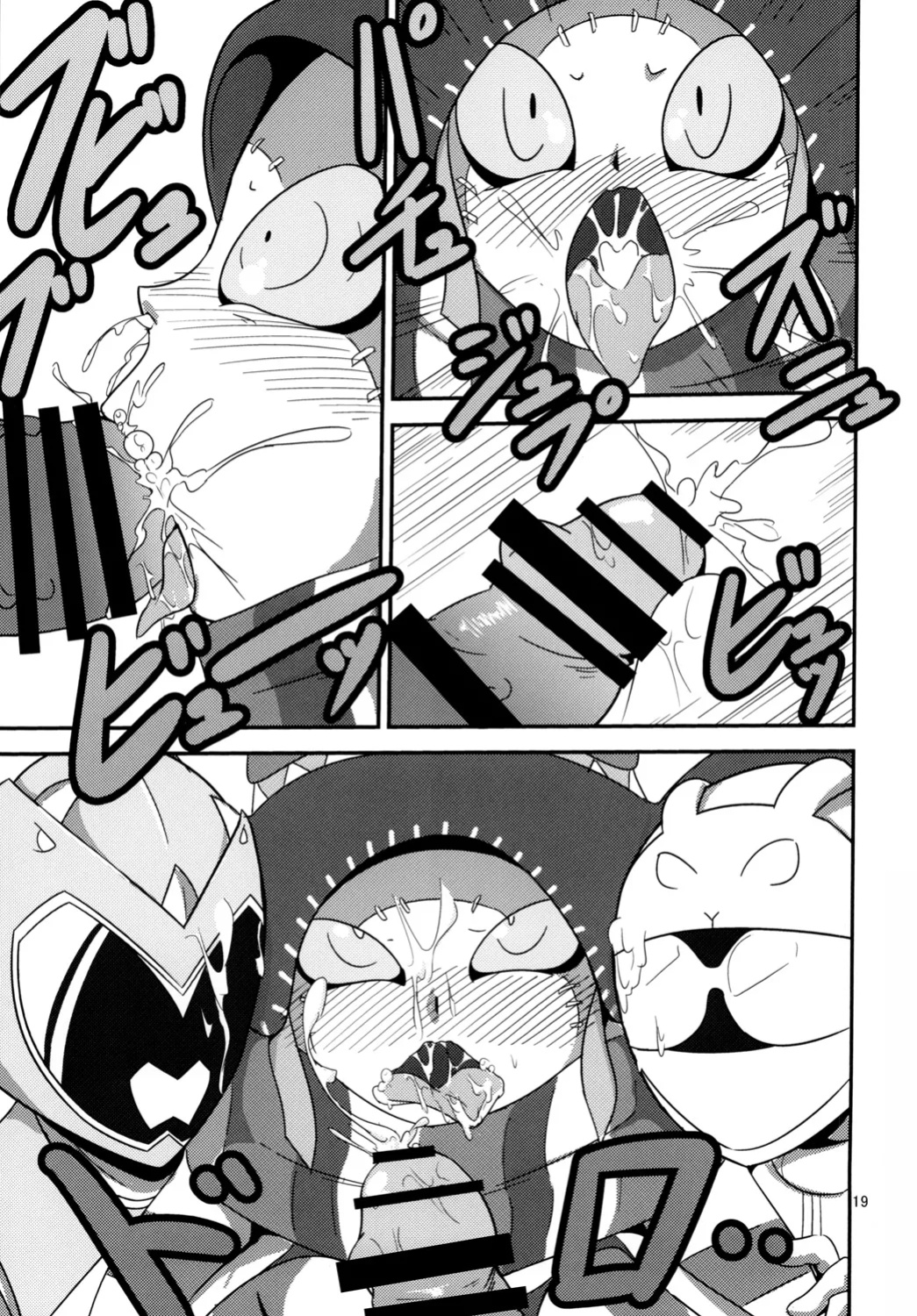 [Mugen Mountain (Buster)] Tokumei Bitch VS Kiwamete Brave na Bitch DIRECTOR'S CUT (Zyuden Sentai Kyoryuger, Tokumei Sentai Go-Busters)