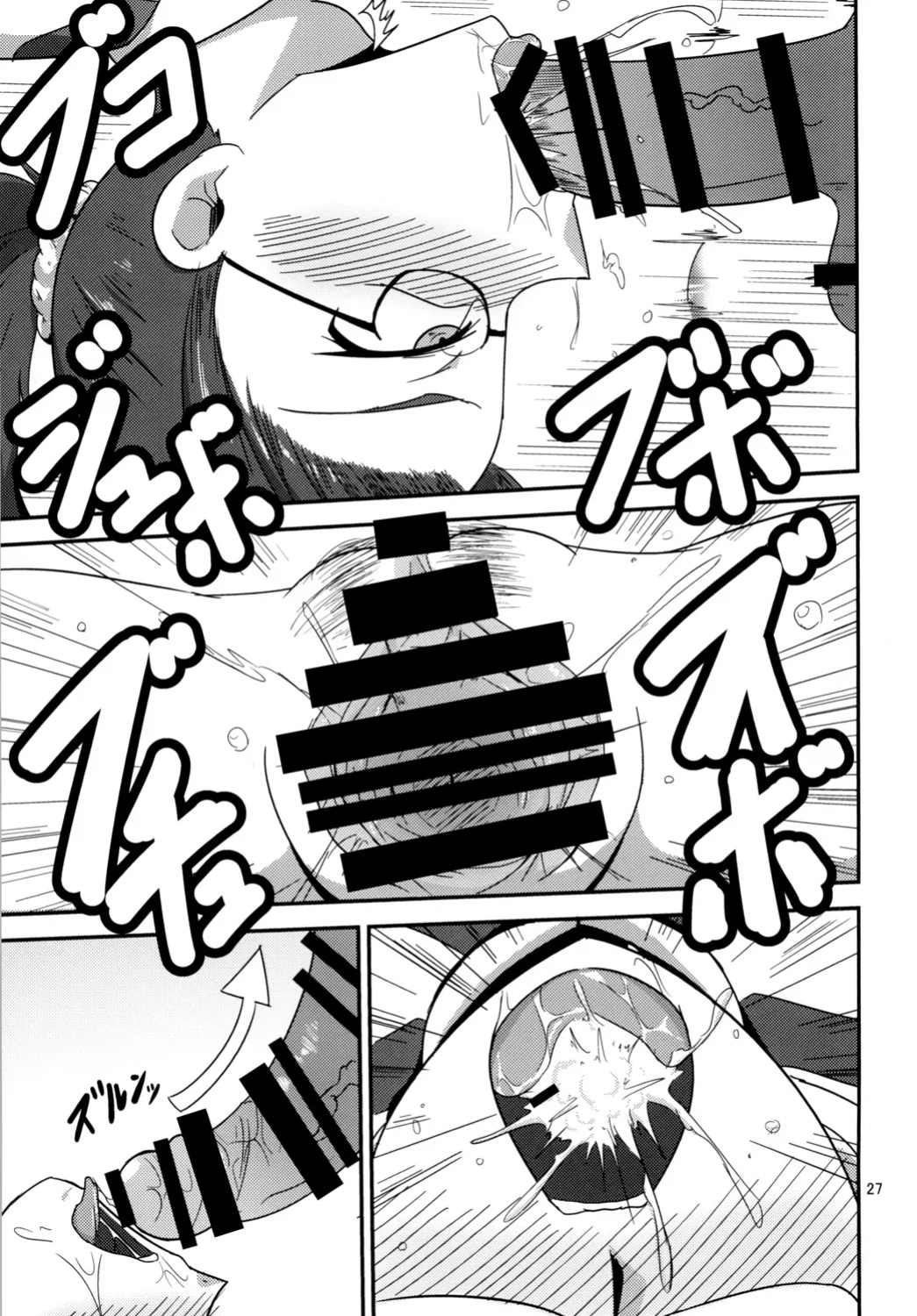 [Mugen Mountain (Buster)] Tokumei Bitch VS Kiwamete Brave na Bitch DIRECTOR'S CUT (Zyuden Sentai Kyoryuger, Tokumei Sentai Go-Busters)